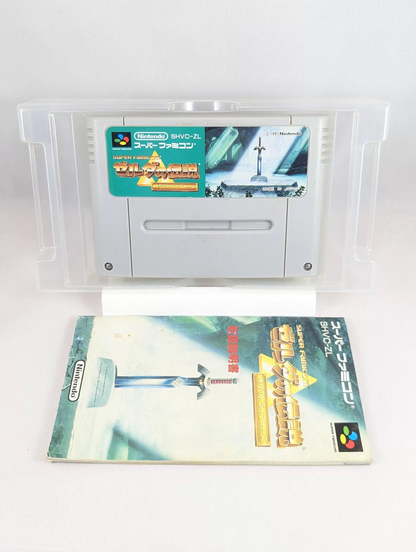 Super Famicom - Legend of Zelda: Triforce of the Gods game/Guide - Sfc Nintendo Japan Original NTSC-J Edition