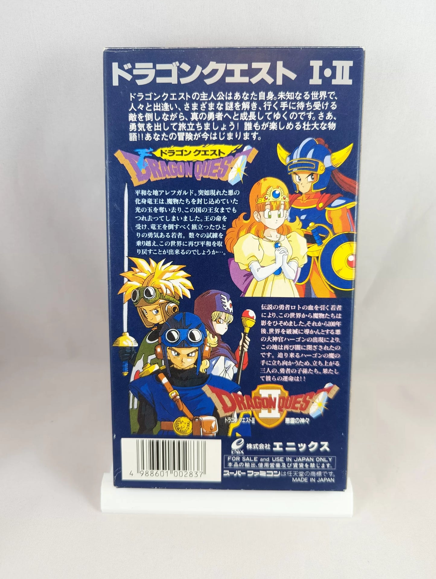 Super Famicom - DRAGON QUEST I - II Game - Sfc Nintendo Japan Original NTSC-J Edition