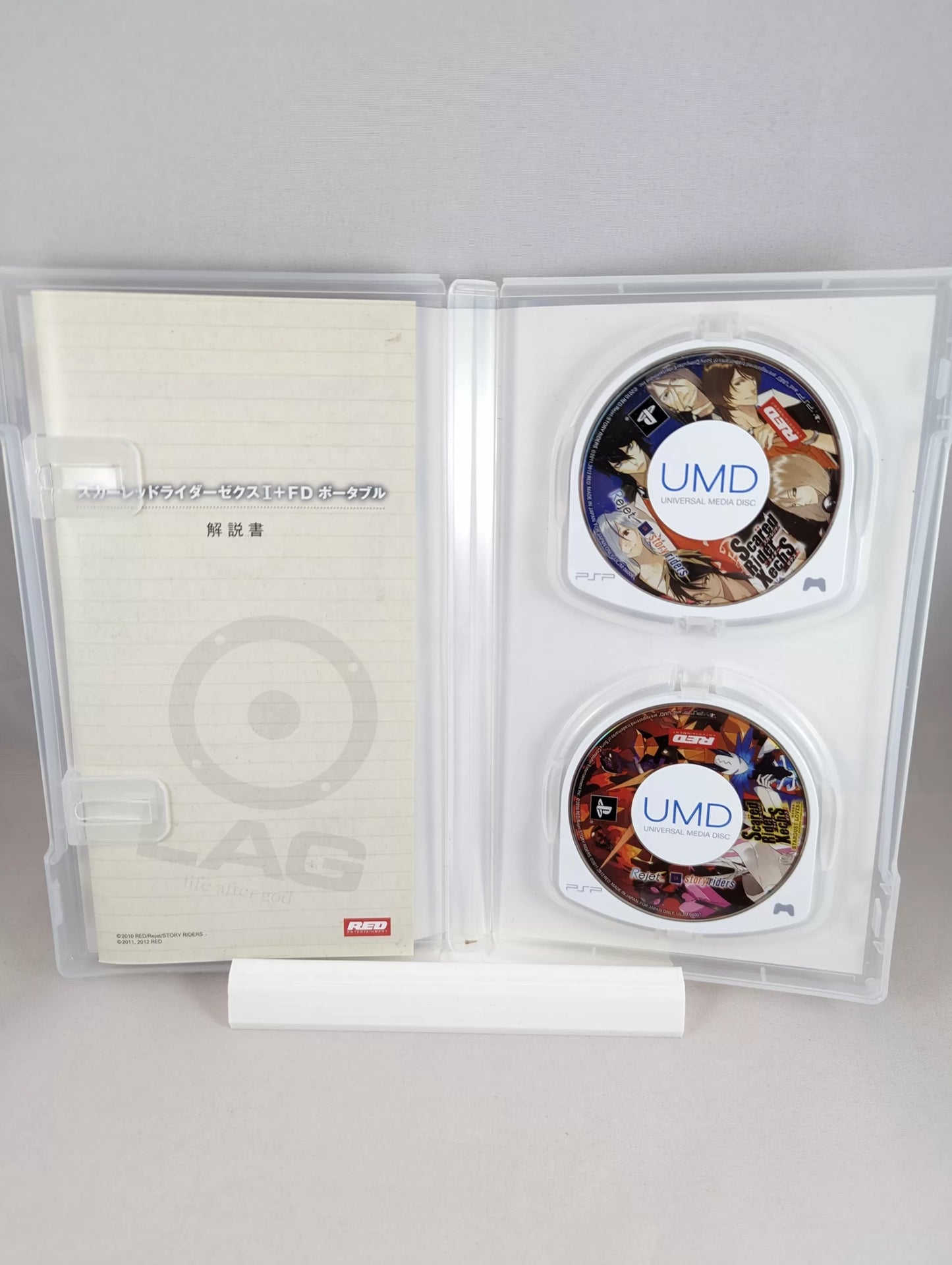 PSP - Scared Rider Xechs - Playstation Portable (Japan-game)