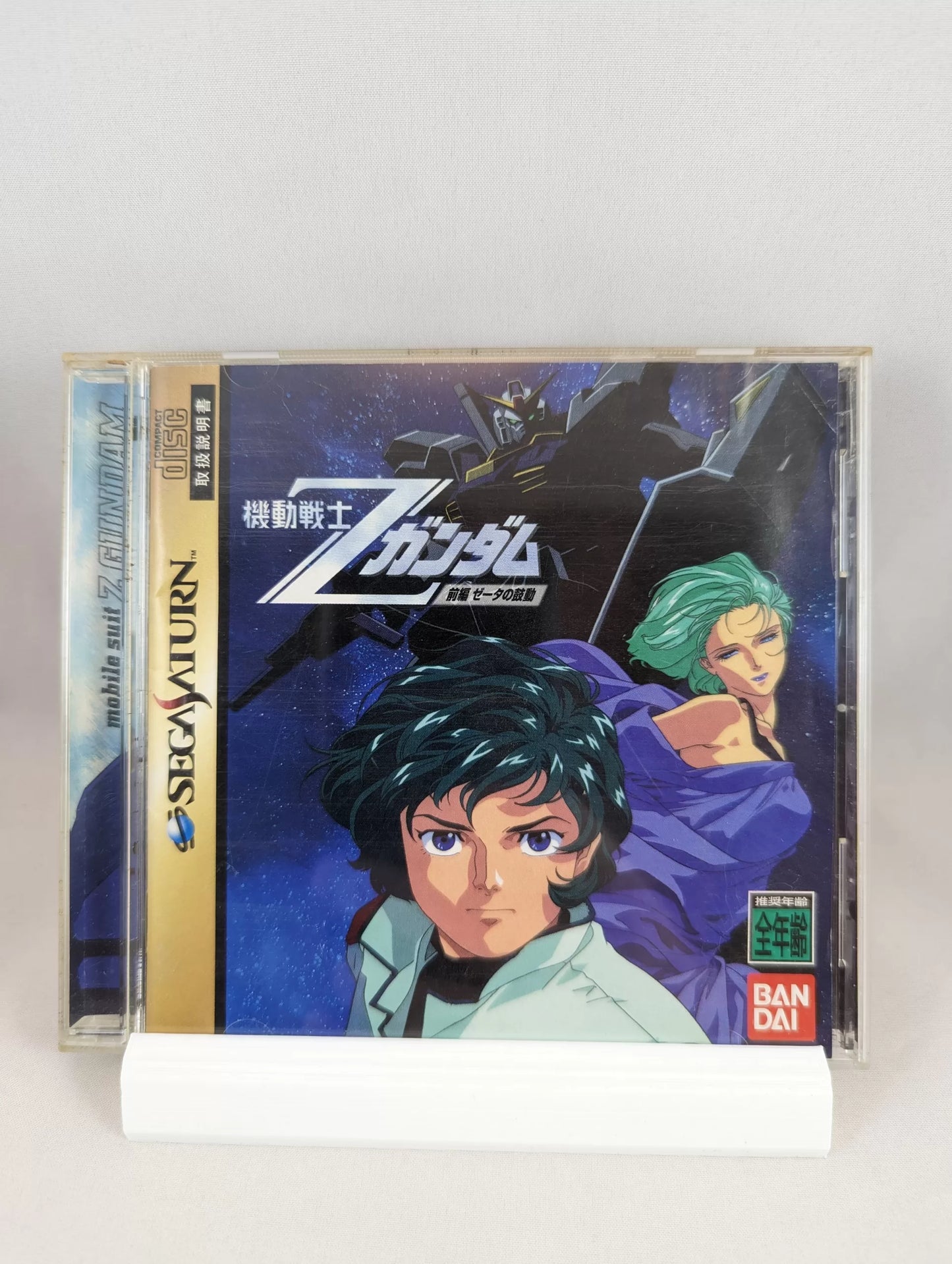 SEGA Saturn - Kidou Senshi Z - Gundam Zenpen (Japan-game)