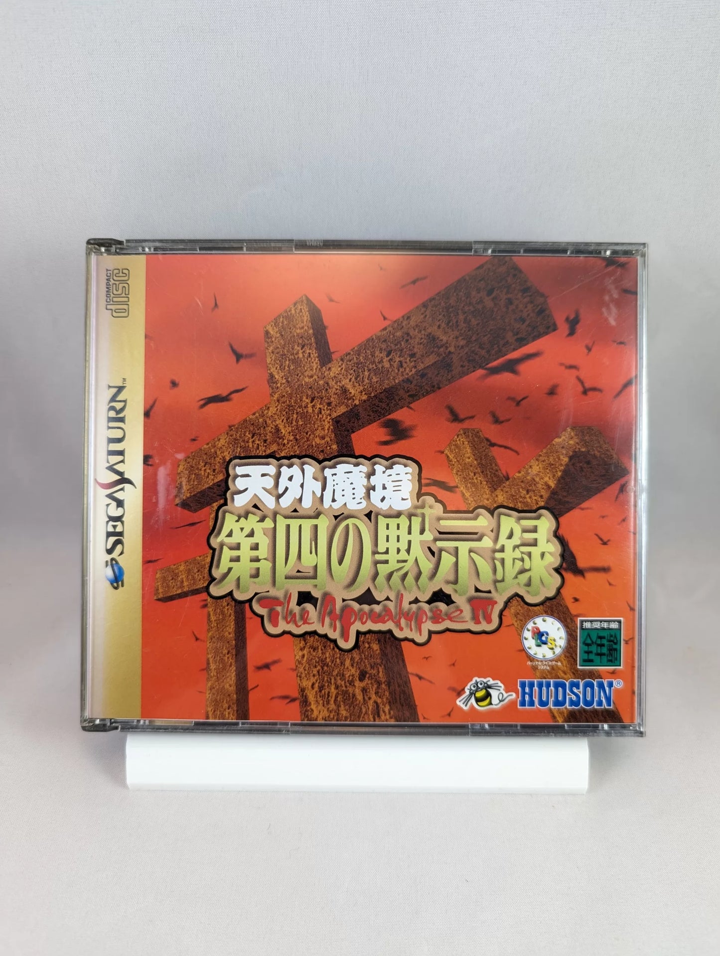 SEGA Saturn - Apocalypse IV/Tengai Makyou: Daiyon no Mokushiroku (Japan-game)