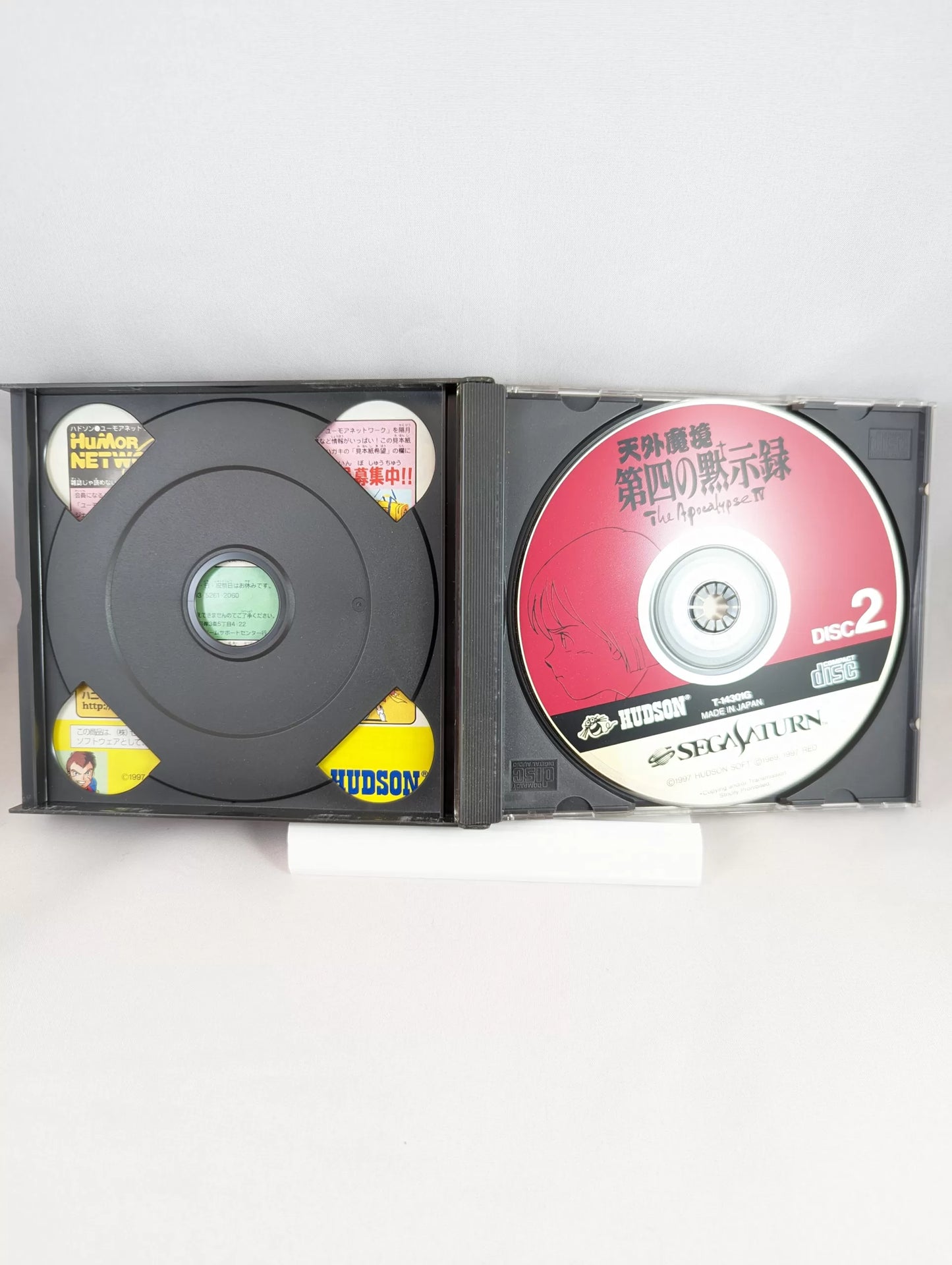SEGA Saturn - Apocalypse IV/Tengai Makyou: Daiyon no Mokushiroku (Japan-game)