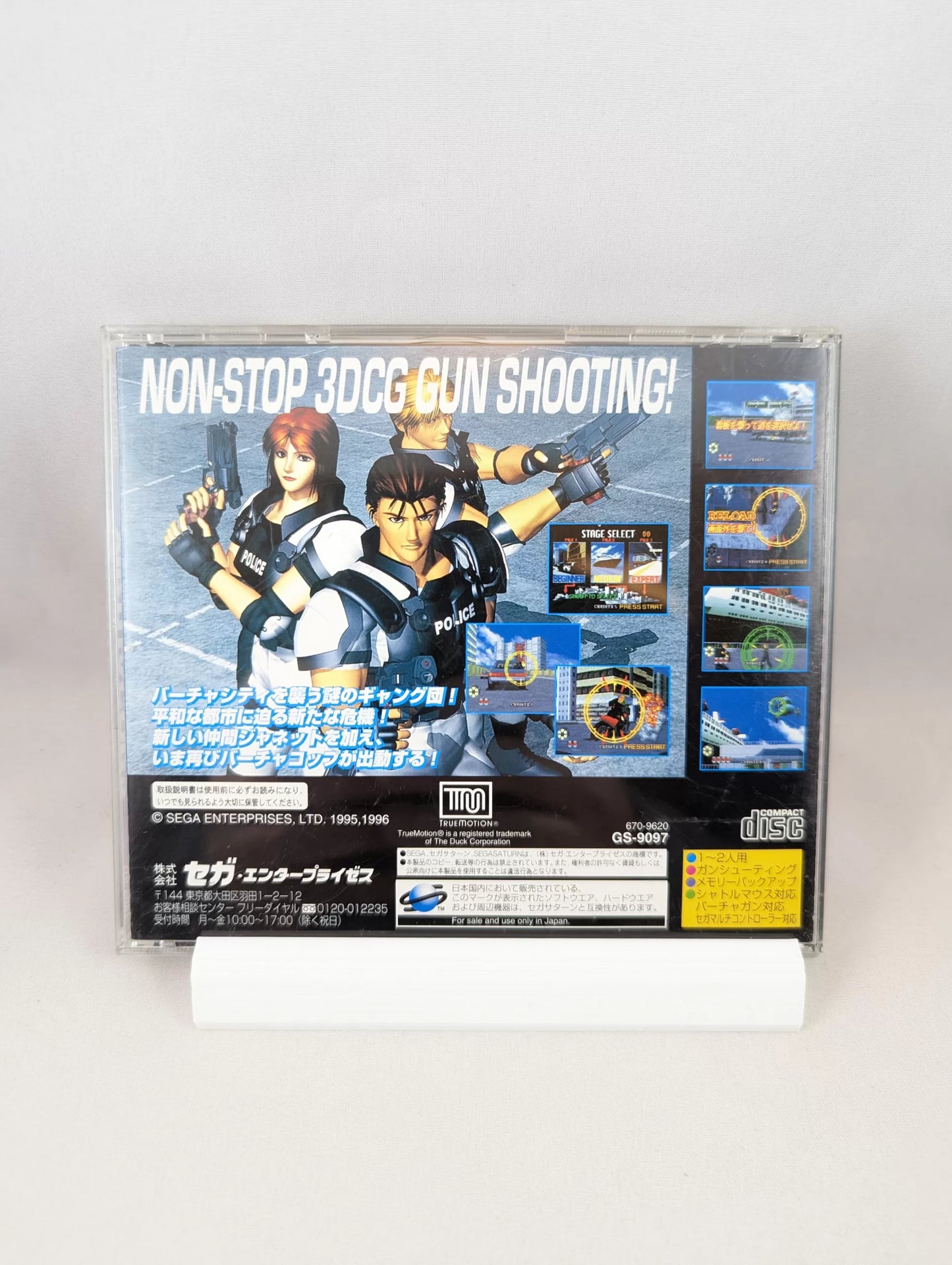 SEGA Saturn - Virtua COP 2 (Japan-game)