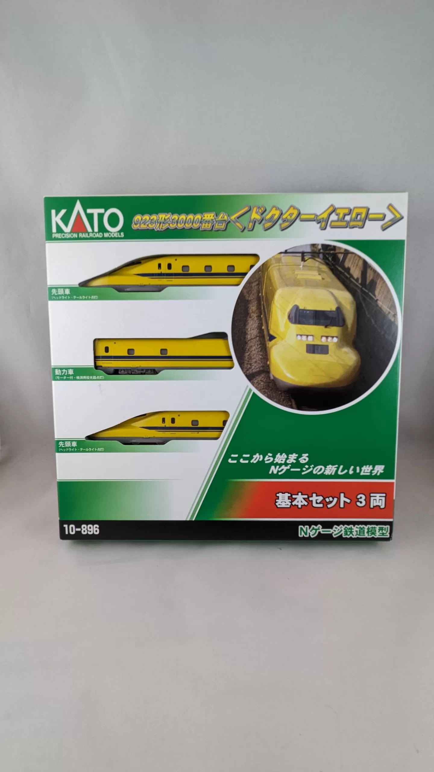 KATO 10-896 SHINKANSEN DOCTOR YELLOW (N-SCALE)(BRAND NEW)