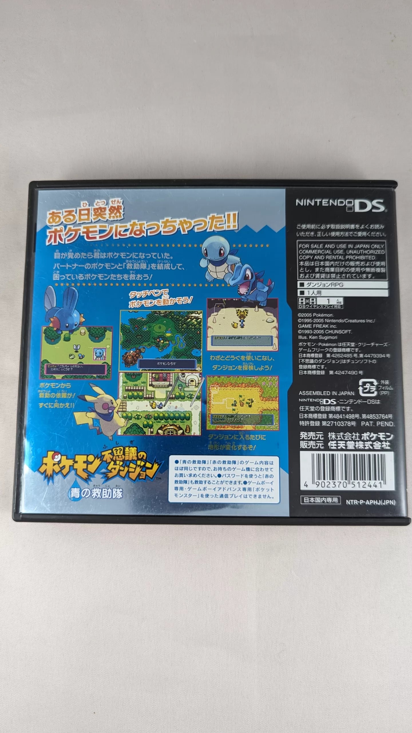 DS - Pokemon Mystery Dungeon Blue Rescue Team game - Nintendo Japan Original Edition