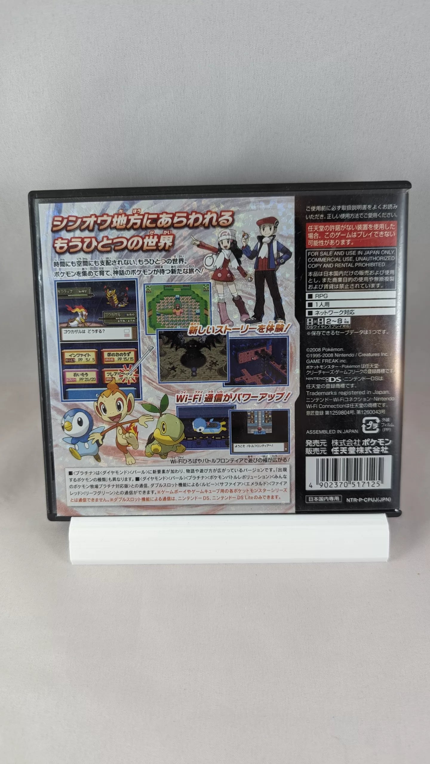 DS - POKEMON Platinum game - Nintendo Japan Original Edition