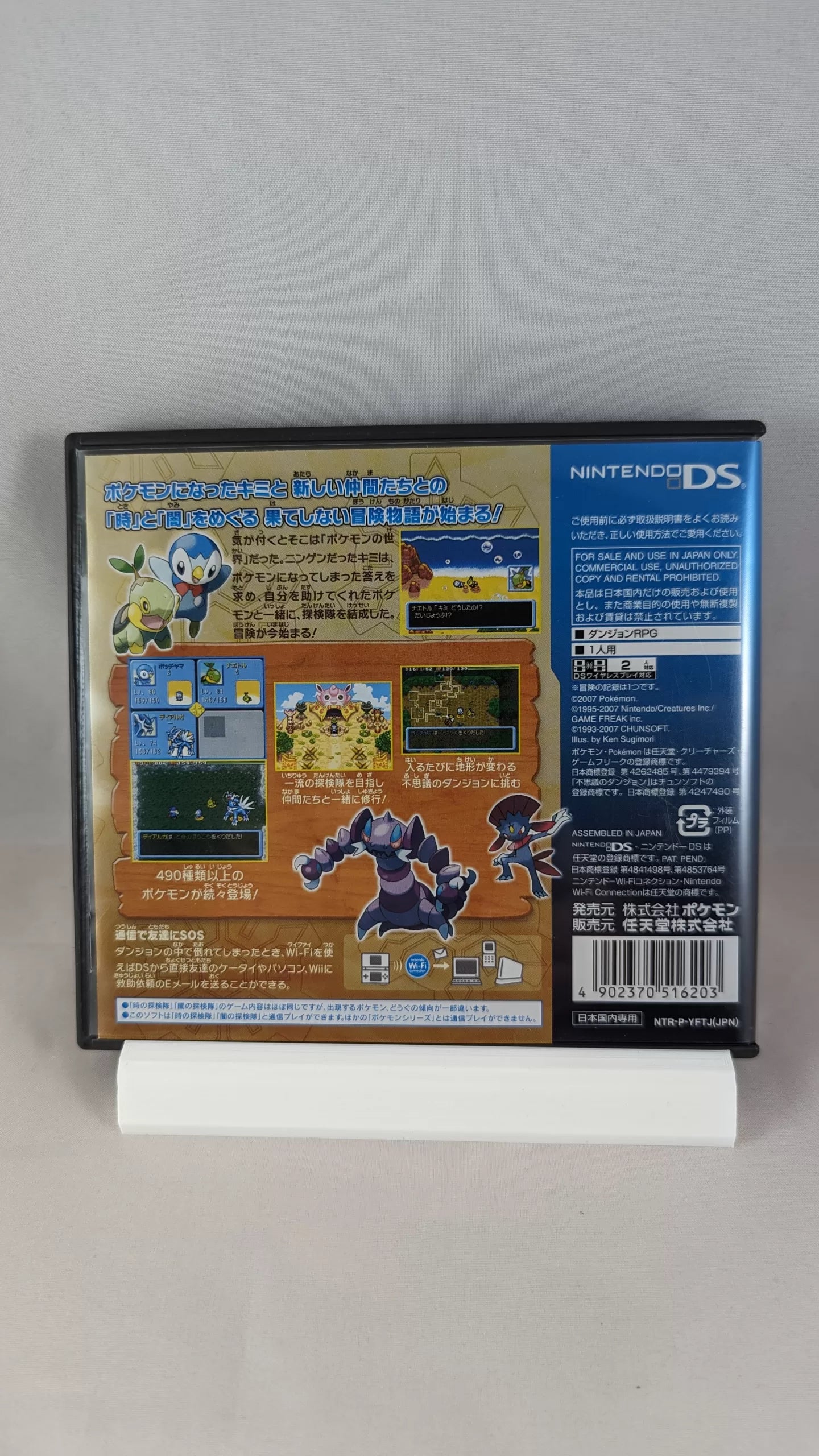 DS - POKEMON Mystery Dungeon Explorers of Time game - Nintendo Japan Original Edition