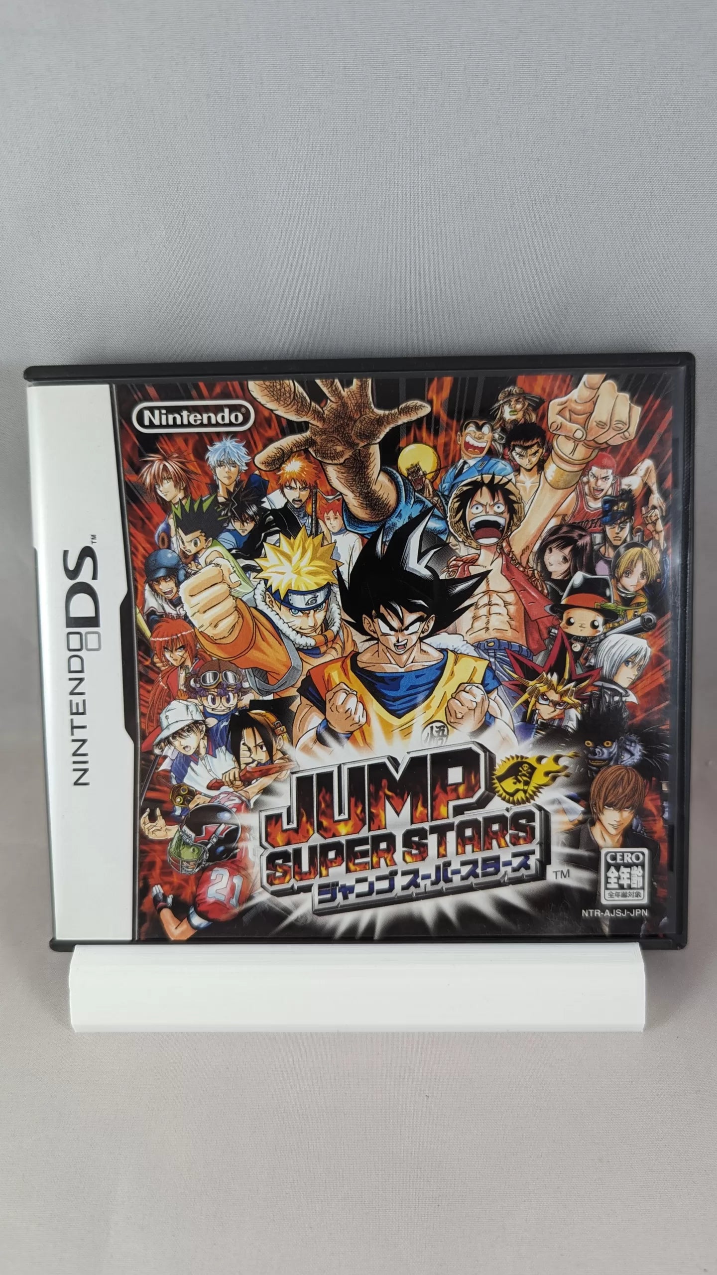 DS - Jump Super Stars game - Nintendo Japan Original Edition