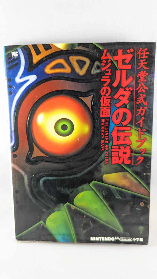 N64 - The Legend of Zelda - Majora's Mask - Nintendo Power OFFICIAL GUIDE (Book)