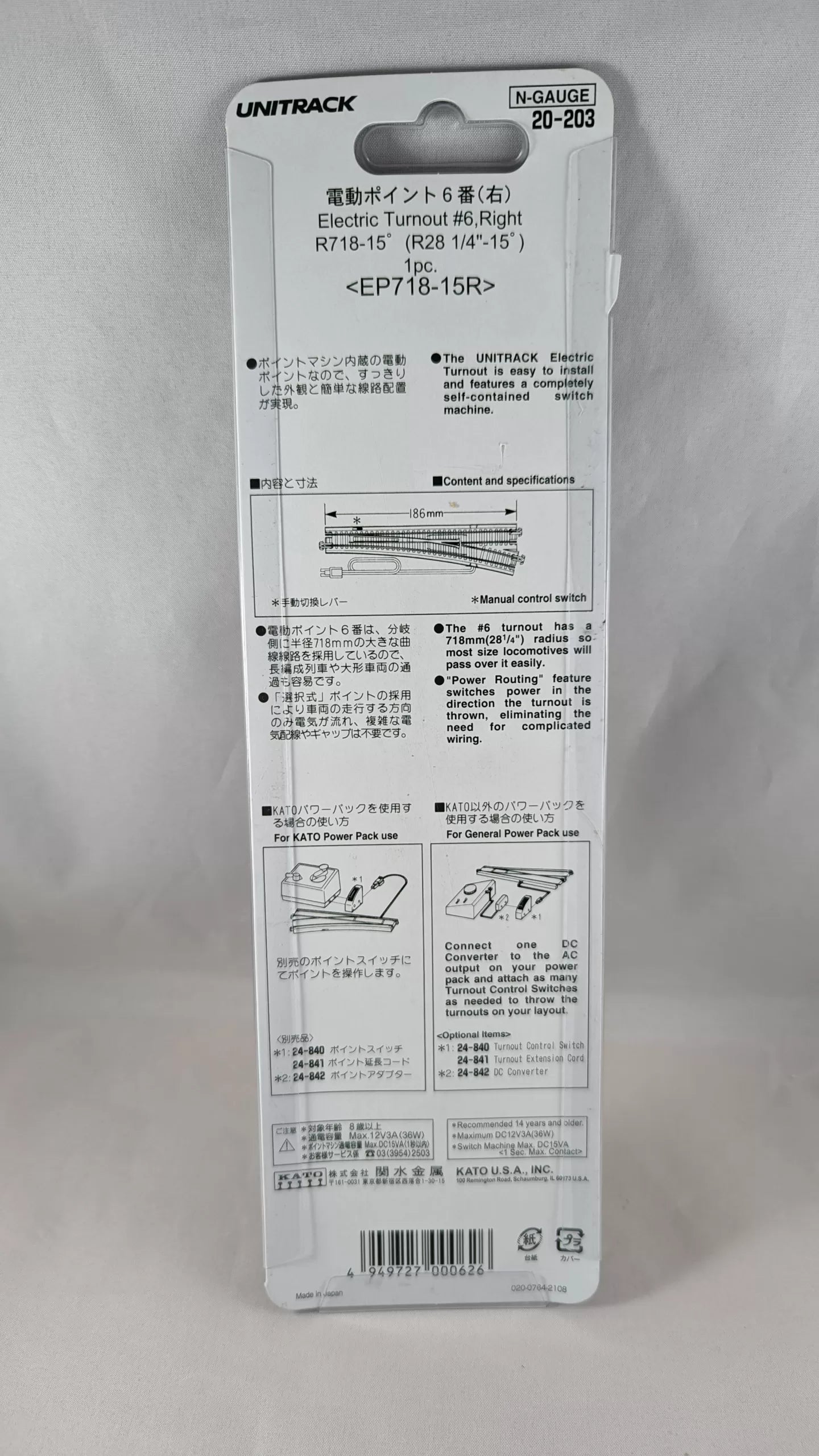 KATO Turnout UNITRACK EP718-15R -right- (20-203)