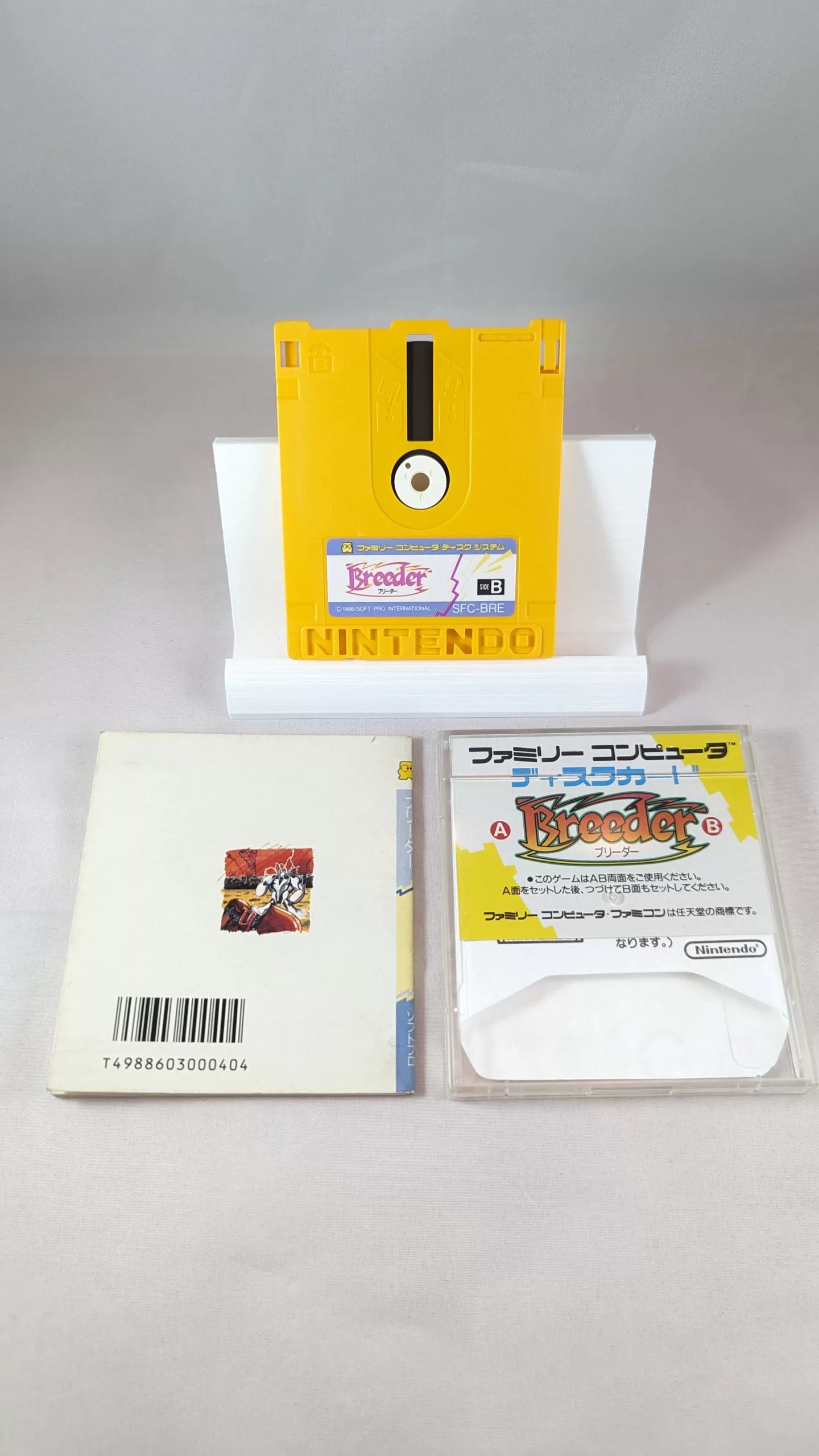 Famicom Disk - Breeder - Grand prix II game (NO outer box) FDS Nintendo - Japan Original Edition