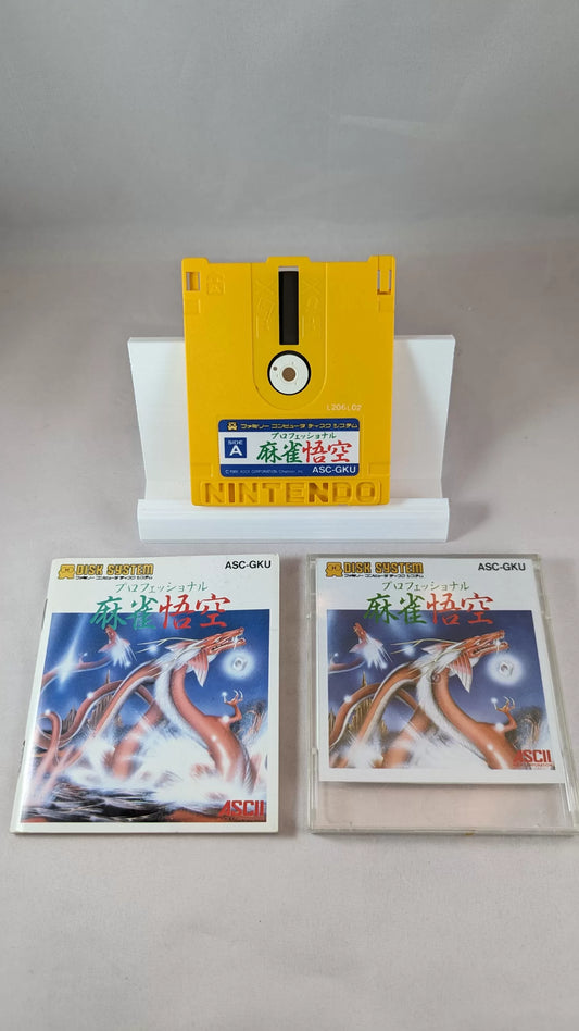 FAMICOM DISK - Professional Mahjong Gokuu (game+case+instruction) Nintendo – JAPAN