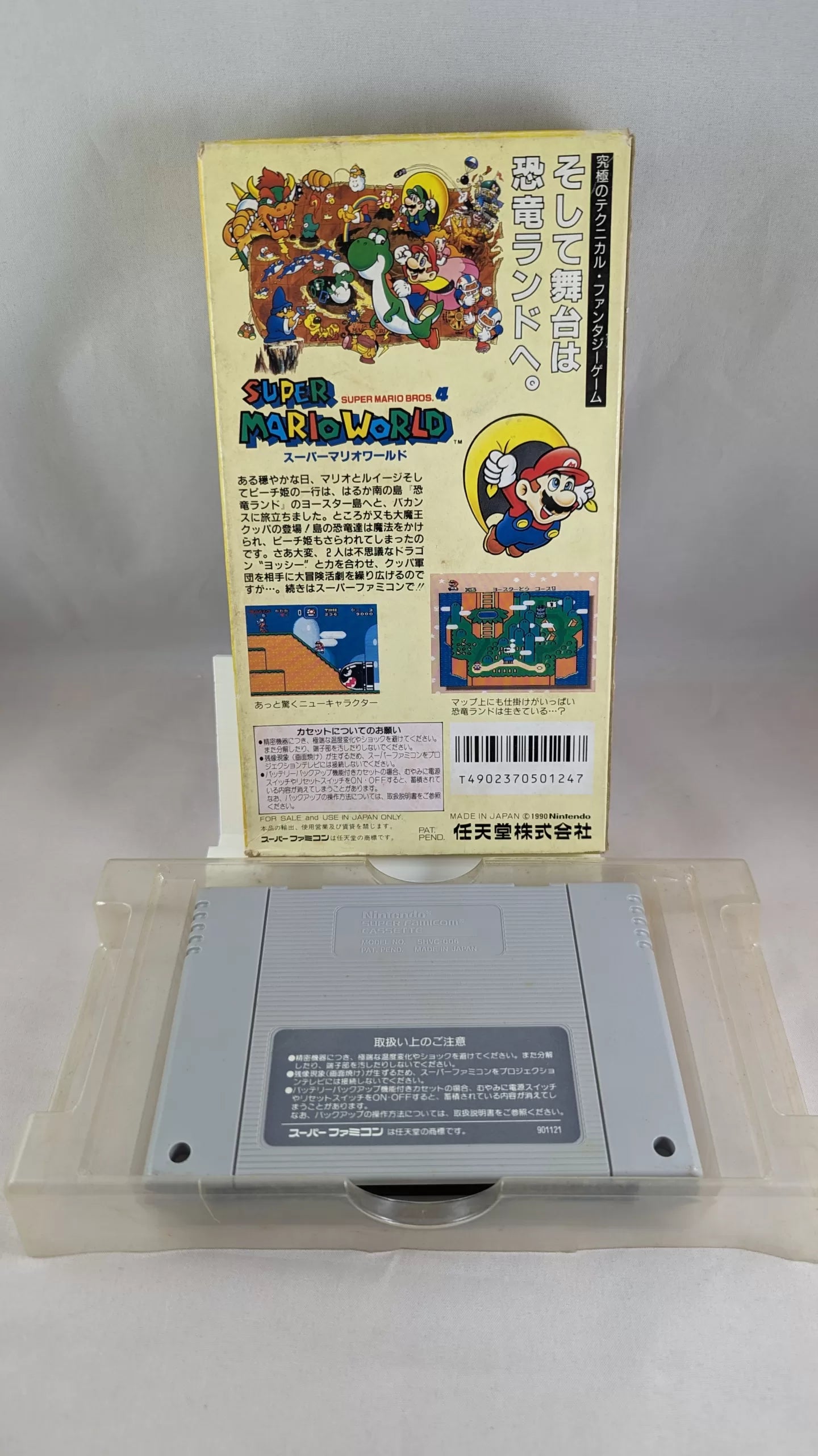 Super Famicom - Super Mario World/Bros 4 (NO manual) Nintendo Japan Original NTSC-J Edition