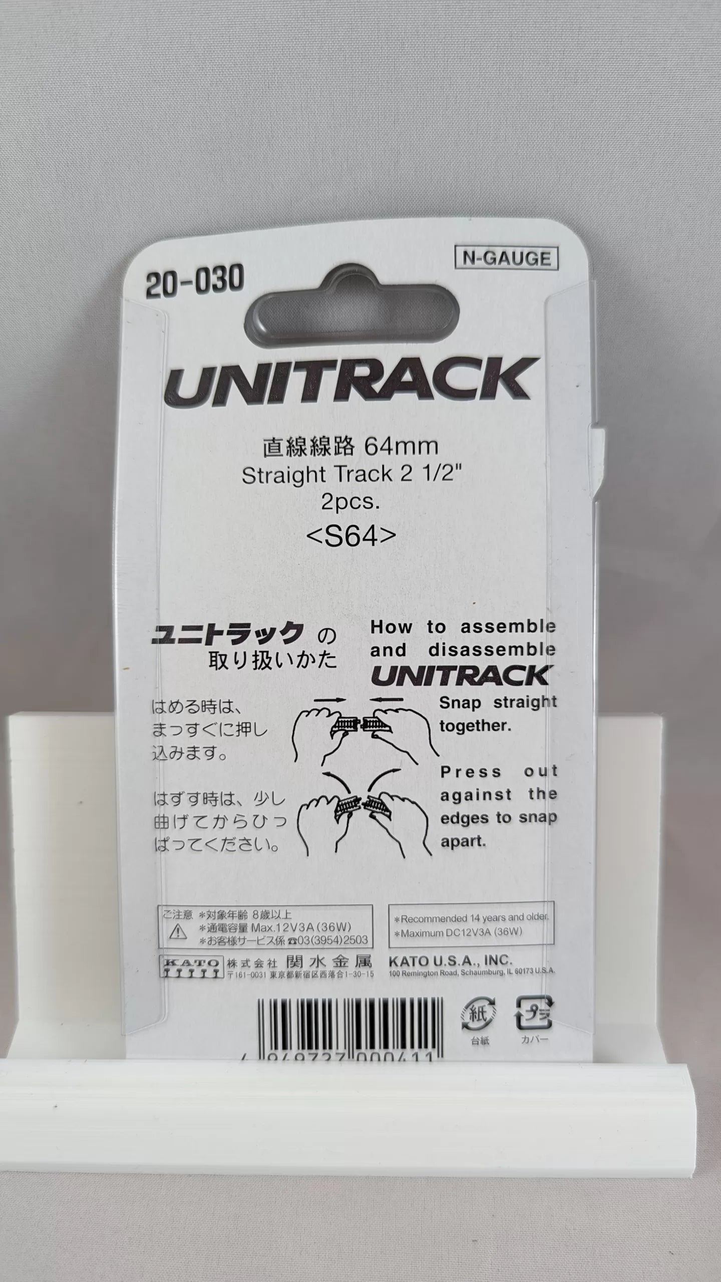 KATO Straight Track UNITRACK S64 (64mm)(20-030)(N-SCALE)(BRAND NEW)