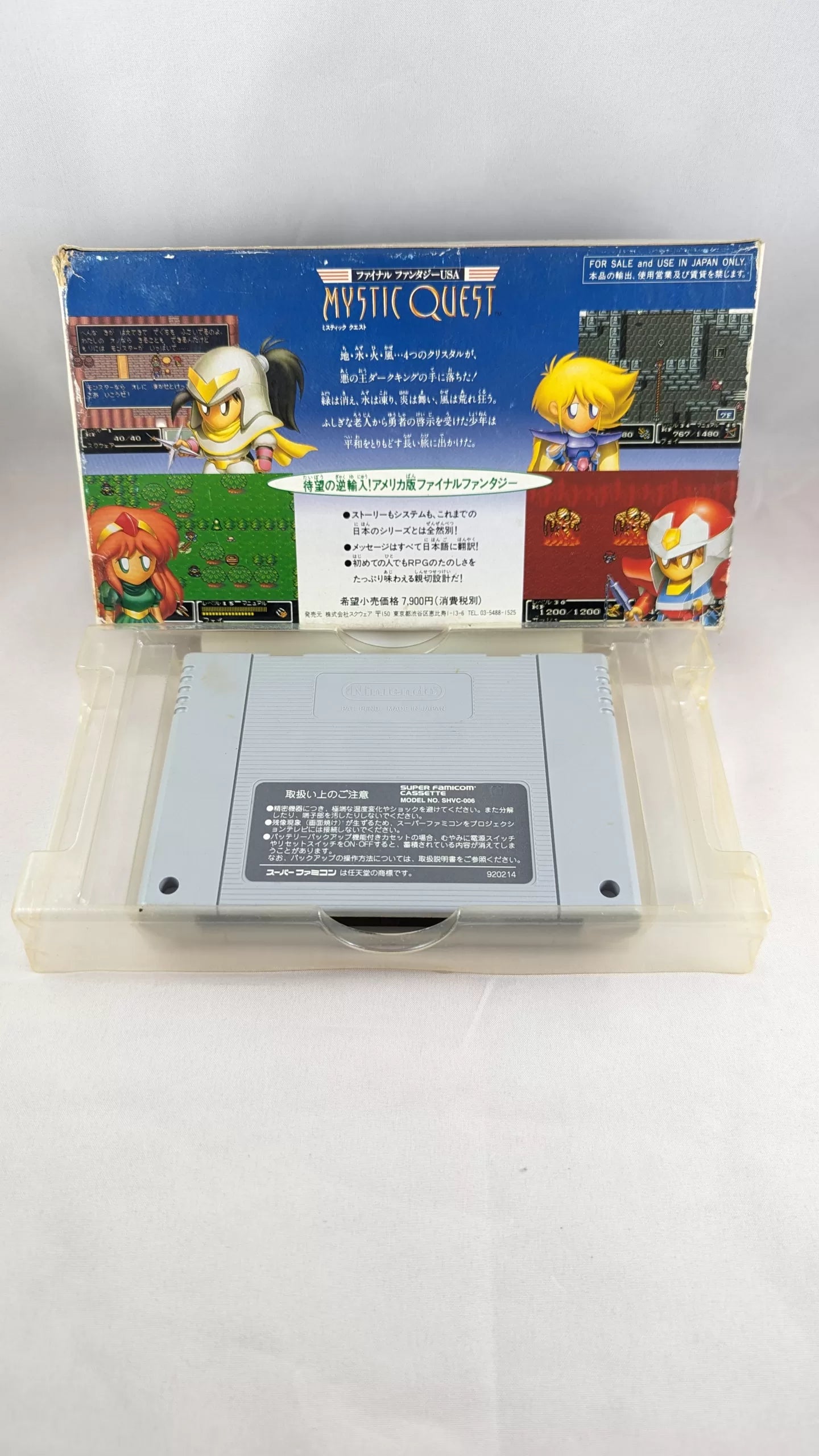 Super Famicom - Mistic Quest USA (NO manual) Nintendo Japan Original NTSC-J Edition