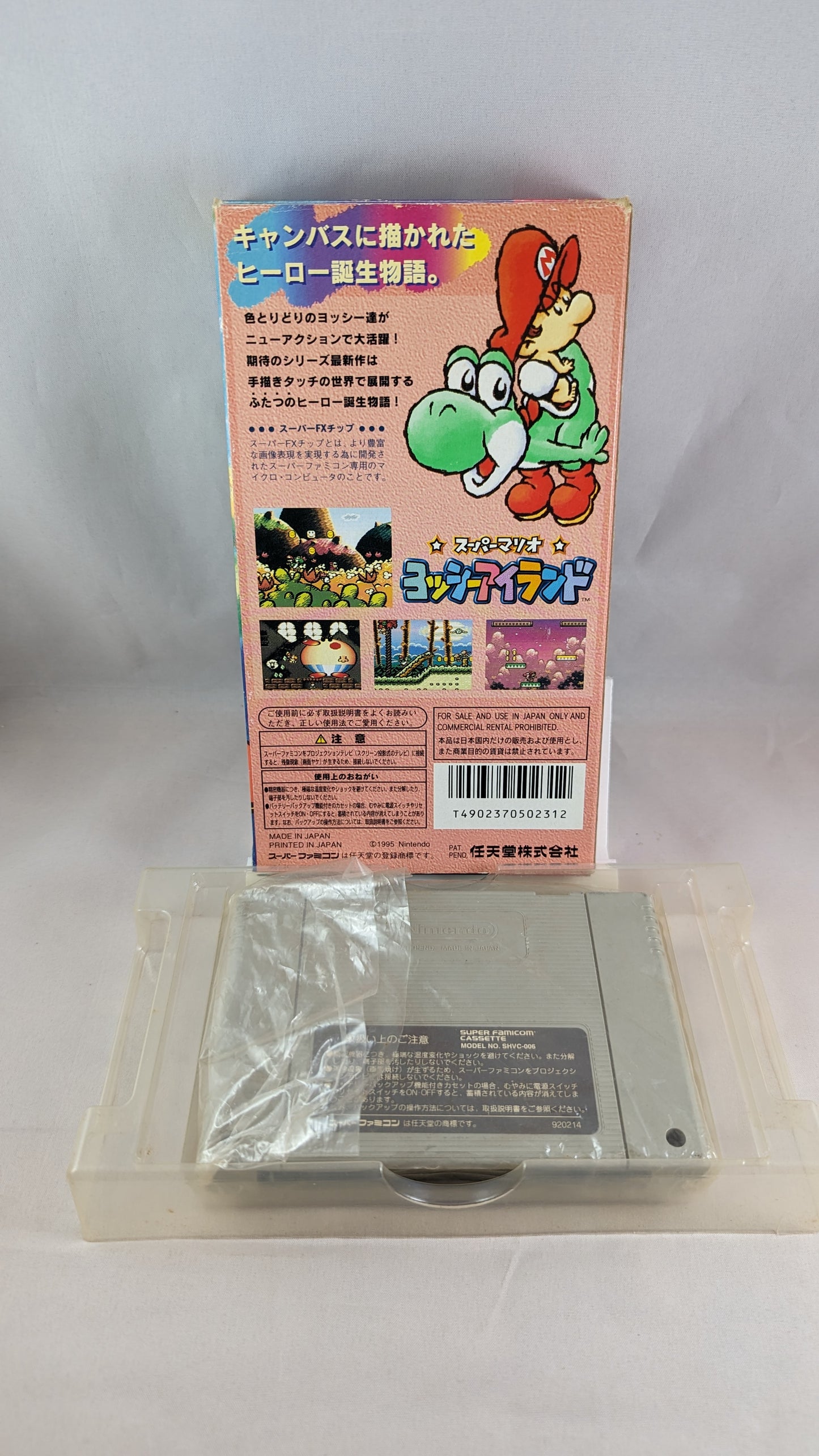 Super Famicom - Super Mario World 3/Yoshi island (NO manual) Sfc Nintendo Japan Original NTSC-J Edition