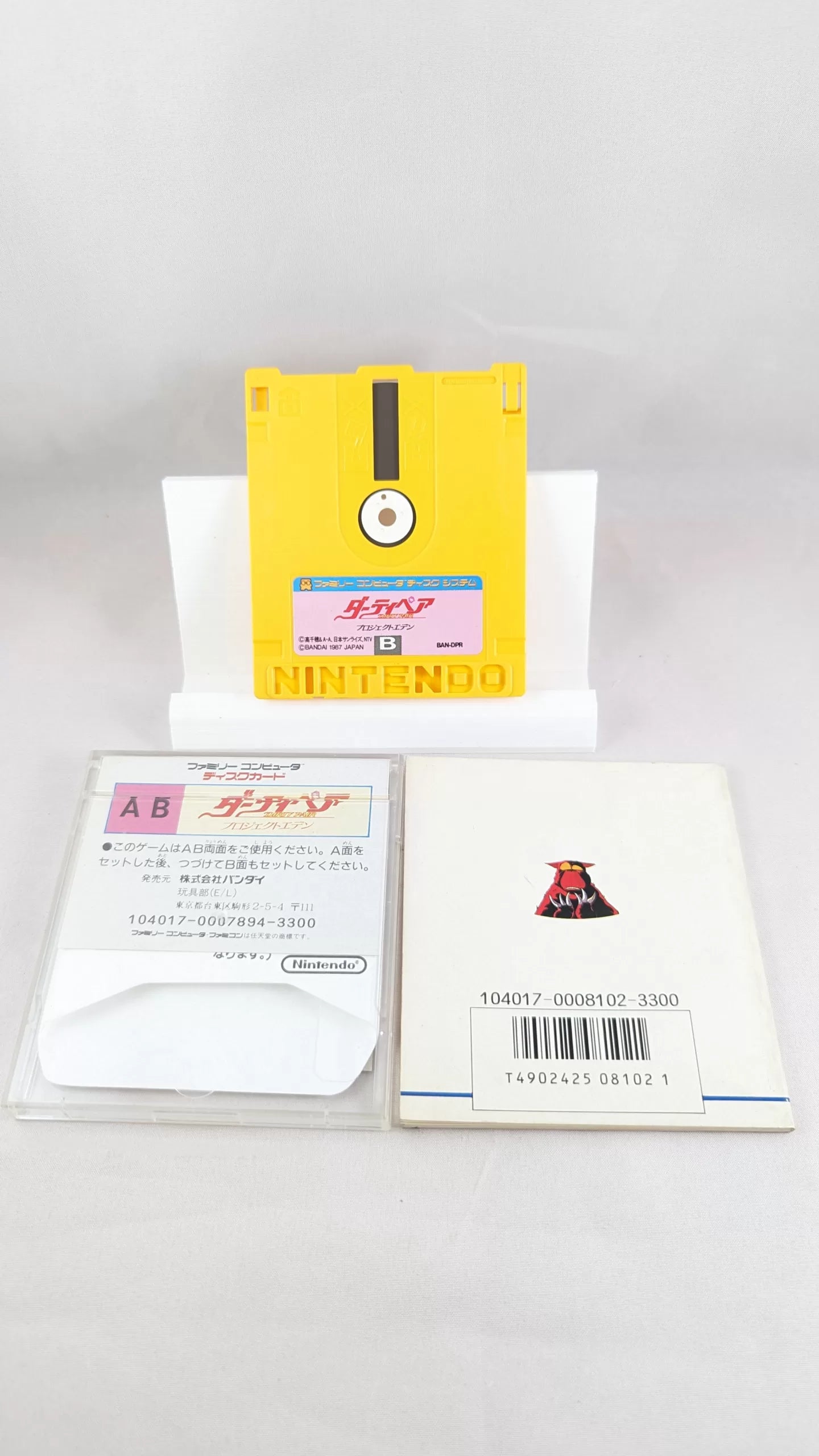 Famicom Disk - Dirty Pair Project Eden (NO outer box) Nintendo Japan Original Edition