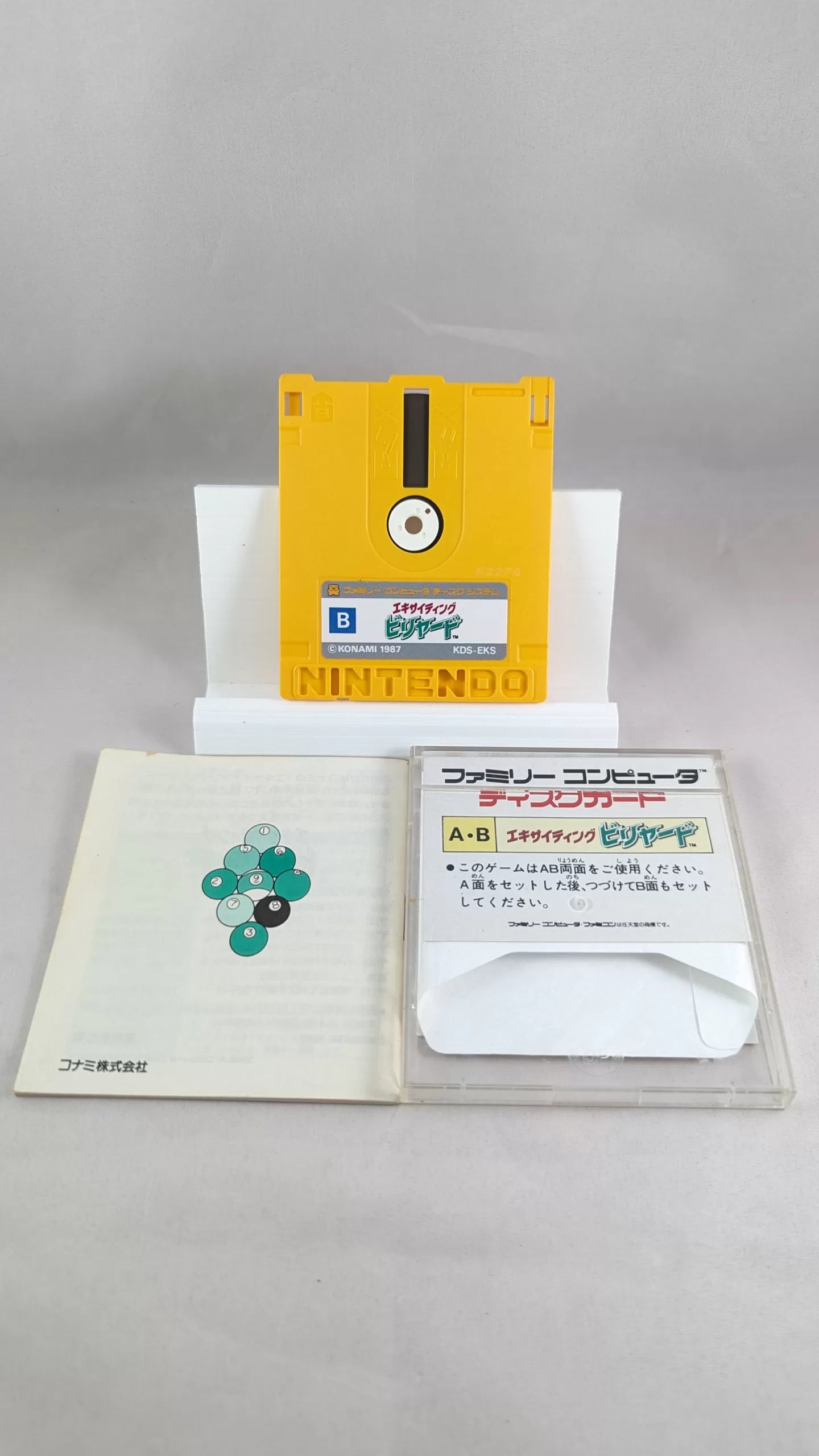 FAMICOM DISK - Exciting Billiard (game+case+KIOSK instruction) Nintendo – JAPAN