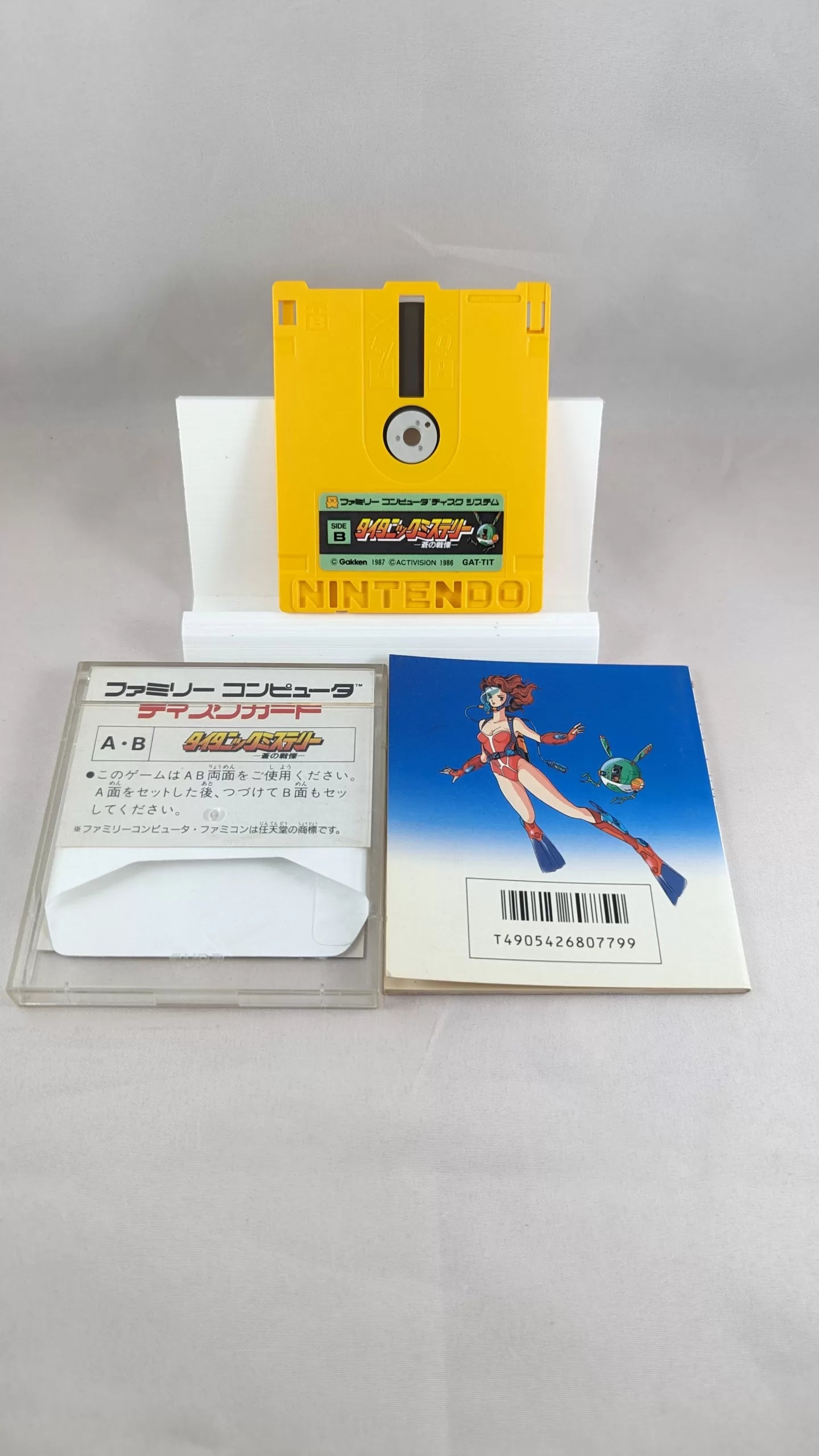 FAMICOM DISK - Titanic Mystery - Ao no Senritsu (game+case+instruction) Nintendo – JAPAN