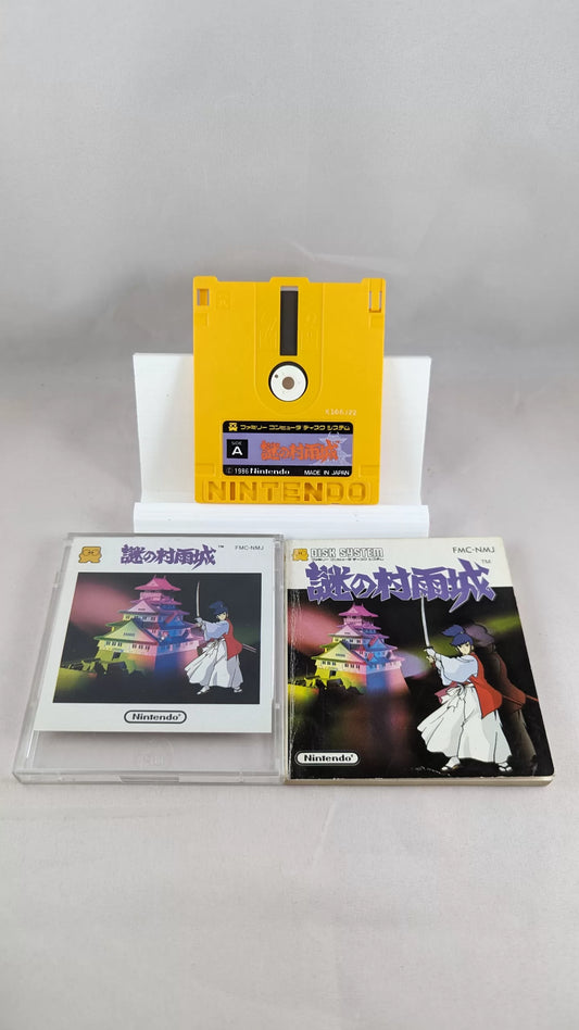 FAMICOM DISK SYSTEM Mysterious Murasame castle - Nazo no Murasamejou (game+case+instruction) intendo – JAPAN
