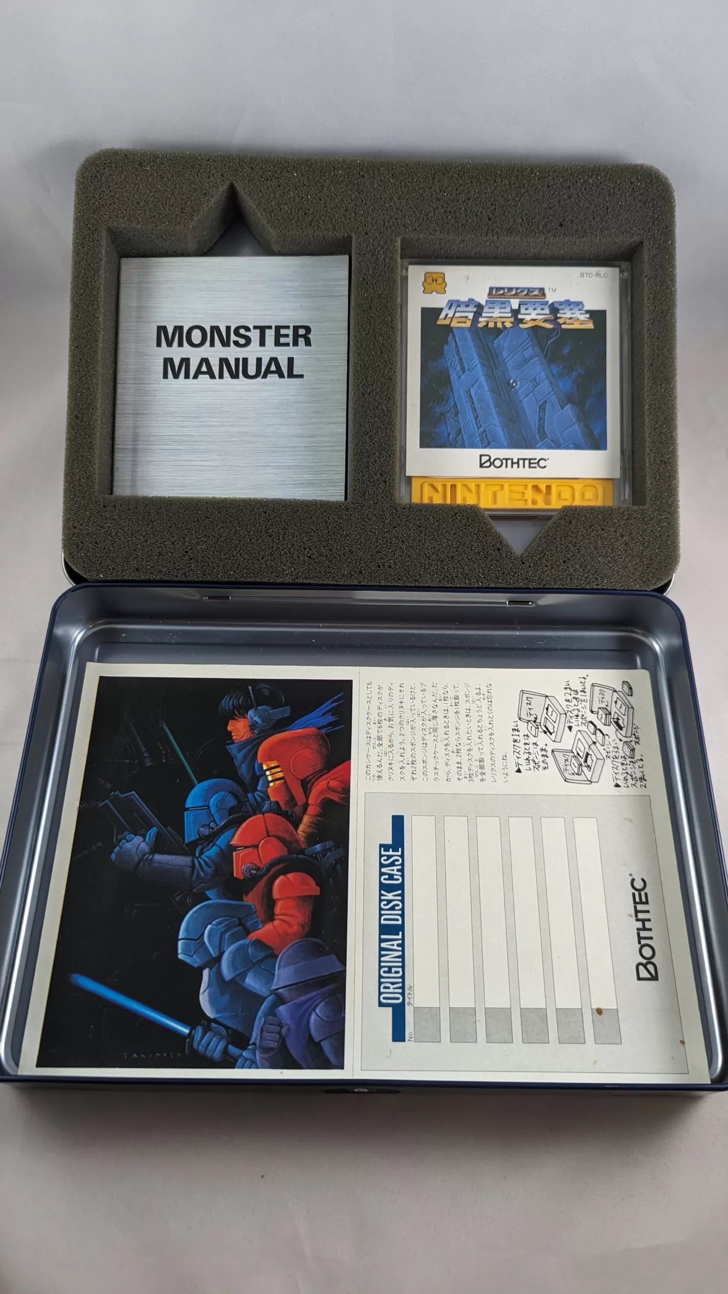 FAMICOM DISK - Relics Ankoku Yosai - BOTHTEC (game+case+METAL OUTER BOX+instruction) Nintendo – JAPAN