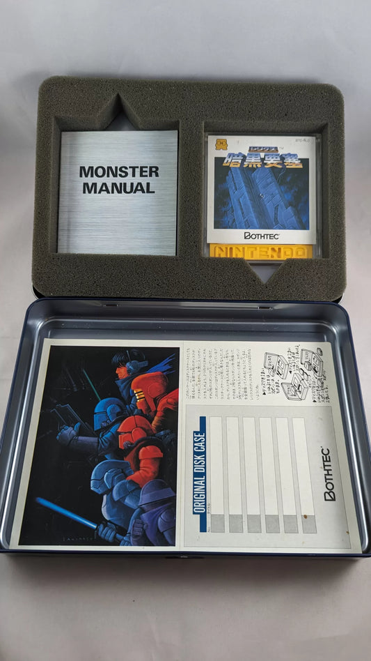 FAMICOM DISK - Relics Ankoku Yosai - BOTHTEC (game+case+METAL OUTER BOX+instruction) Nintendo – JAPAN