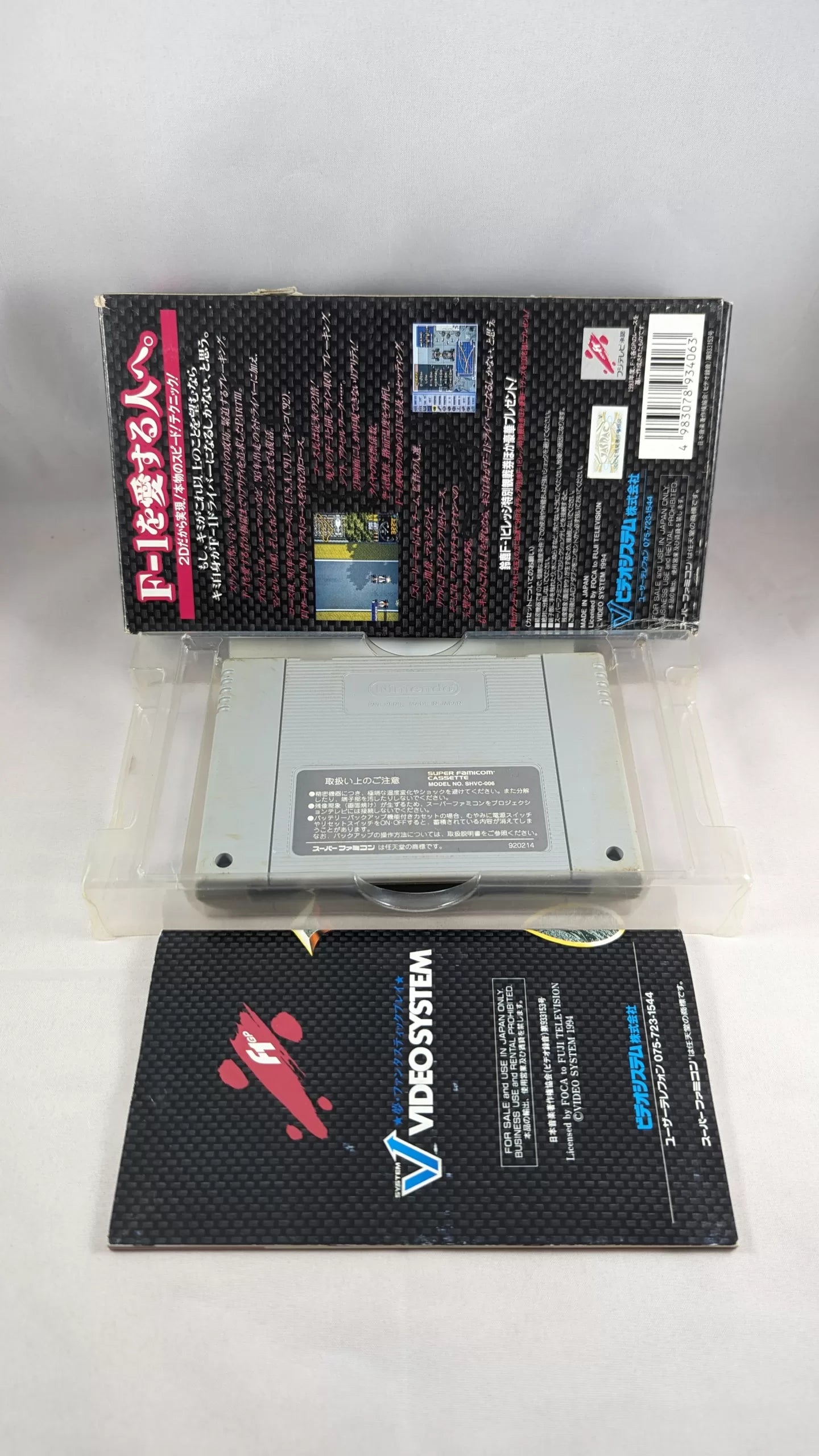 Super Famicom - F1 Gran Prix III Game - Sfc Nintendo Japan Original NTSC-J Edition