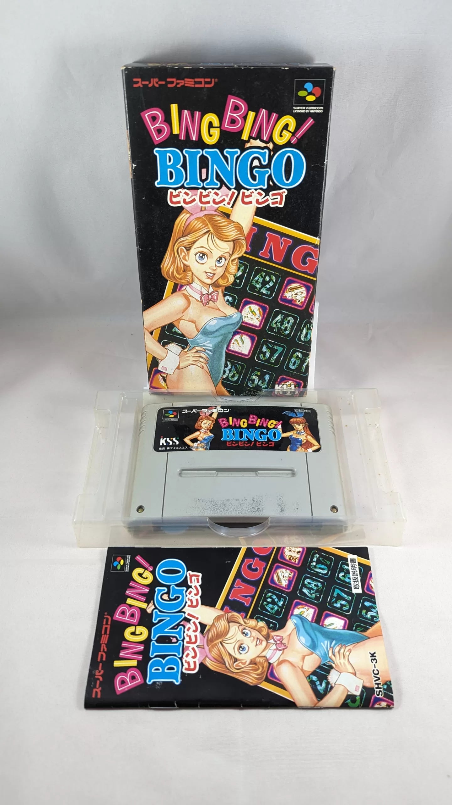 新品、希少！BING BING BINGO（ビンビン ビンゴ) Bing Bing Bingo Super Famicom (Japan NTSC-J) | QUEDEJAPON