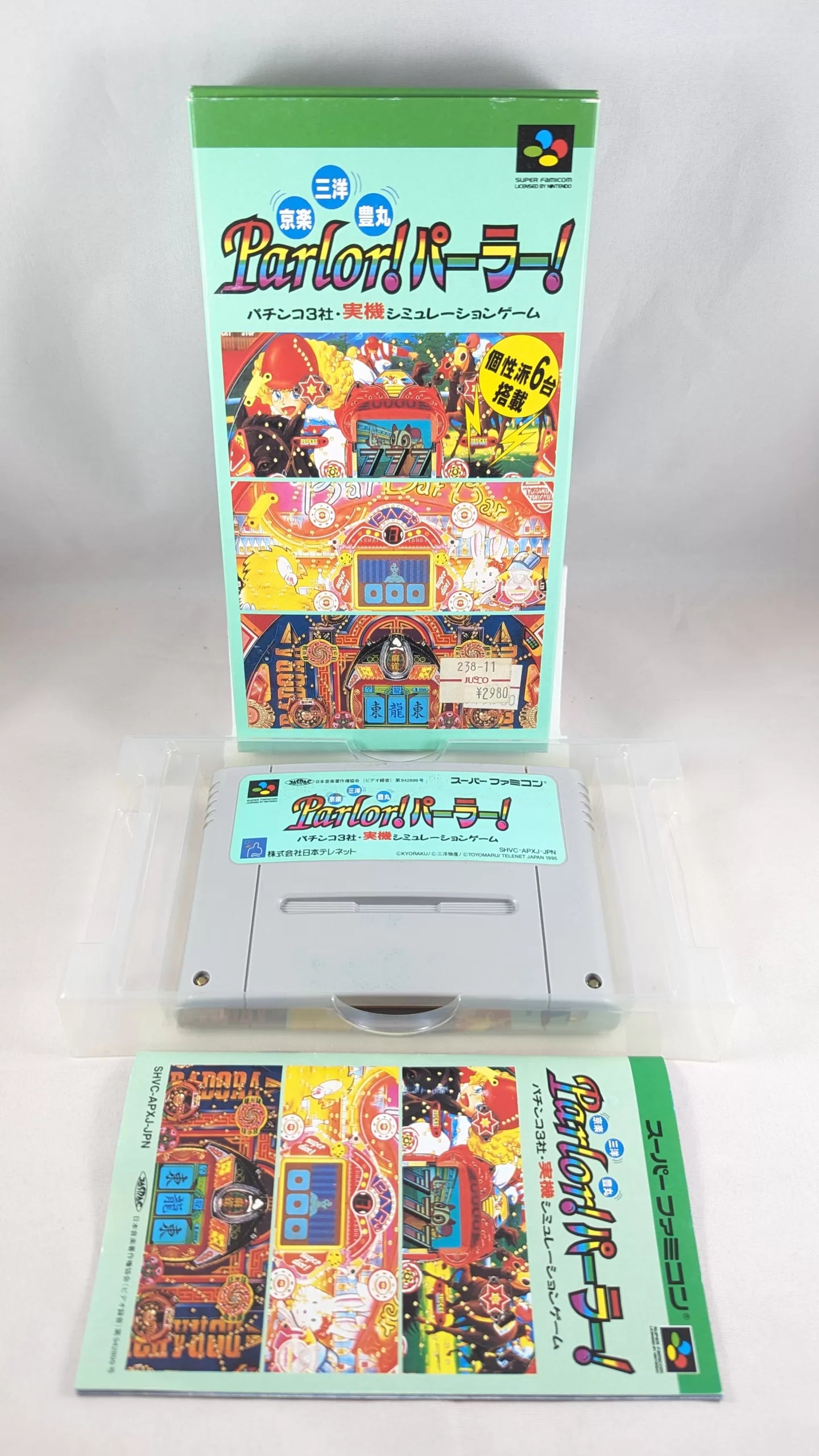 Super Famicom - Parlor! Game - Sfc Nintendo Japan Original NTSC-J Edition