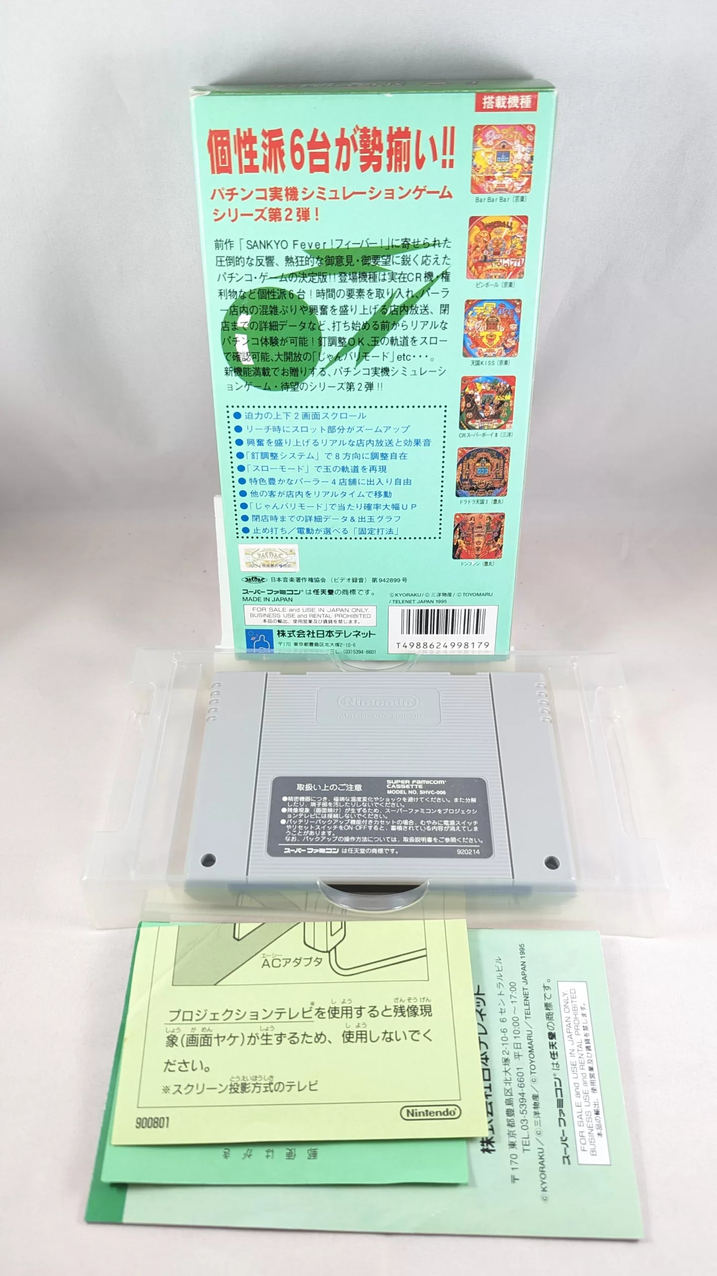 Super Famicom - Parlor! Game - Sfc Nintendo Japan Original NTSC-J Edition