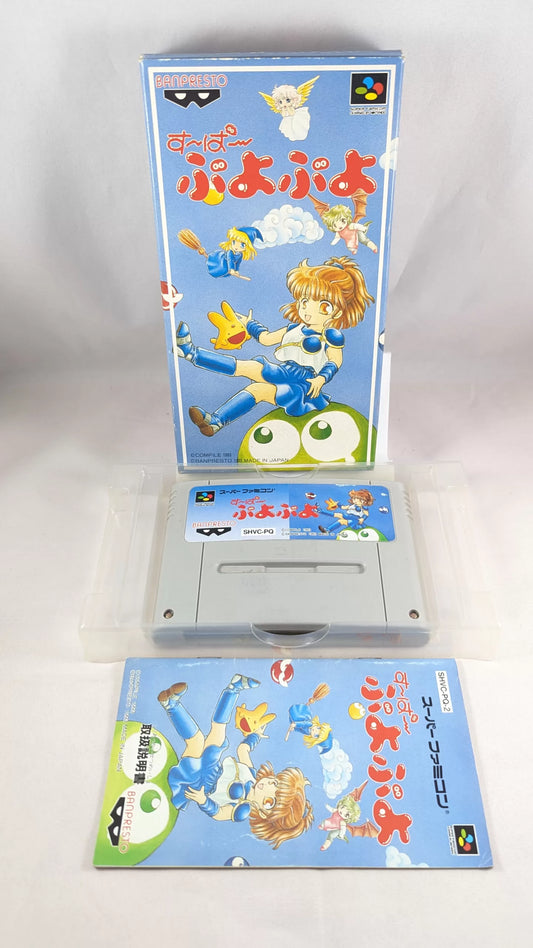 Super Famicom - Super Puyo Puyo Game - Sfc Nintendo Japan Original NTSC-J Edition
