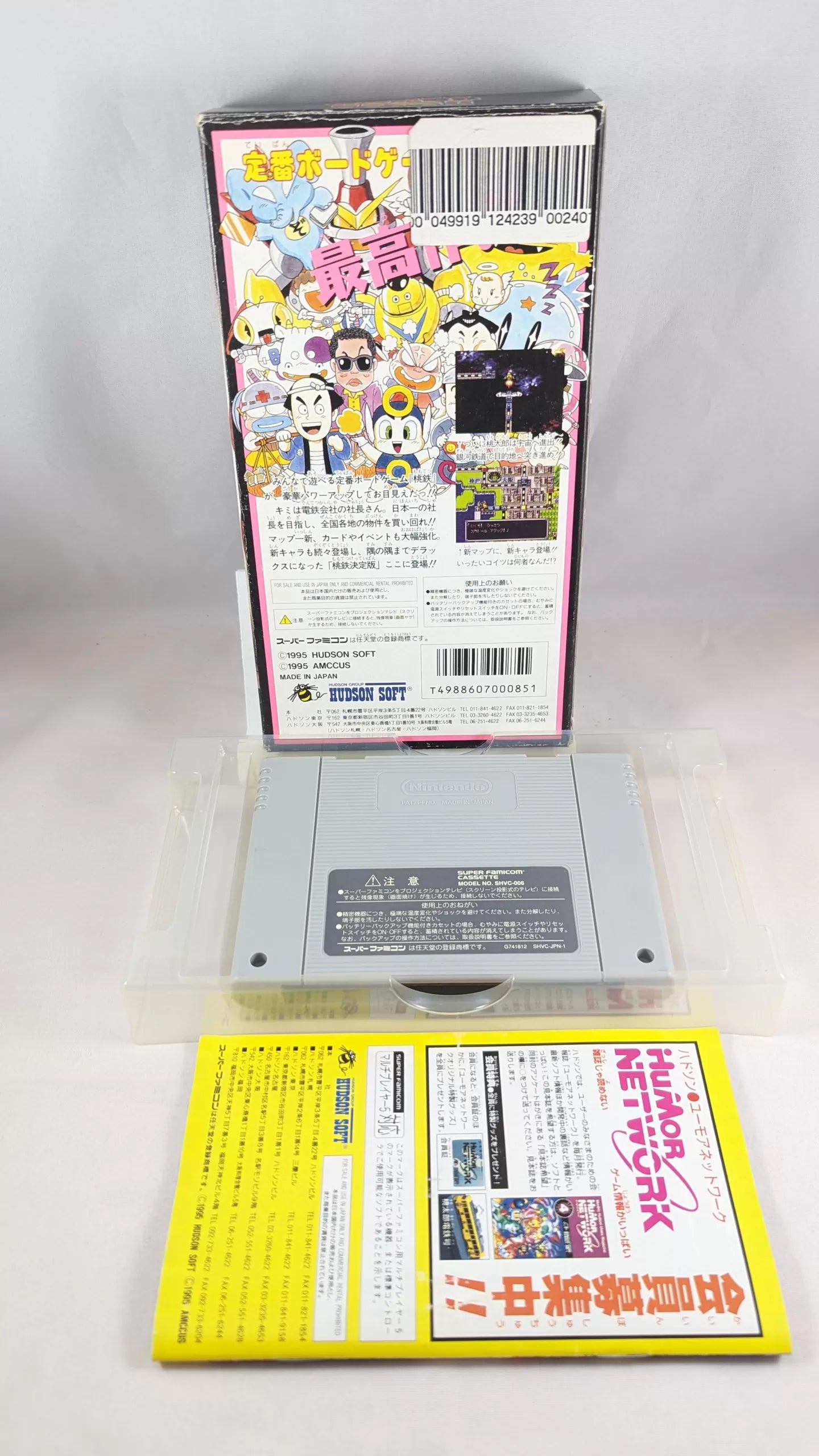 Super Famicom - Momotaro Dentetsu DX Game - Sfc Nintendo Japan Original NTSC-J Edition