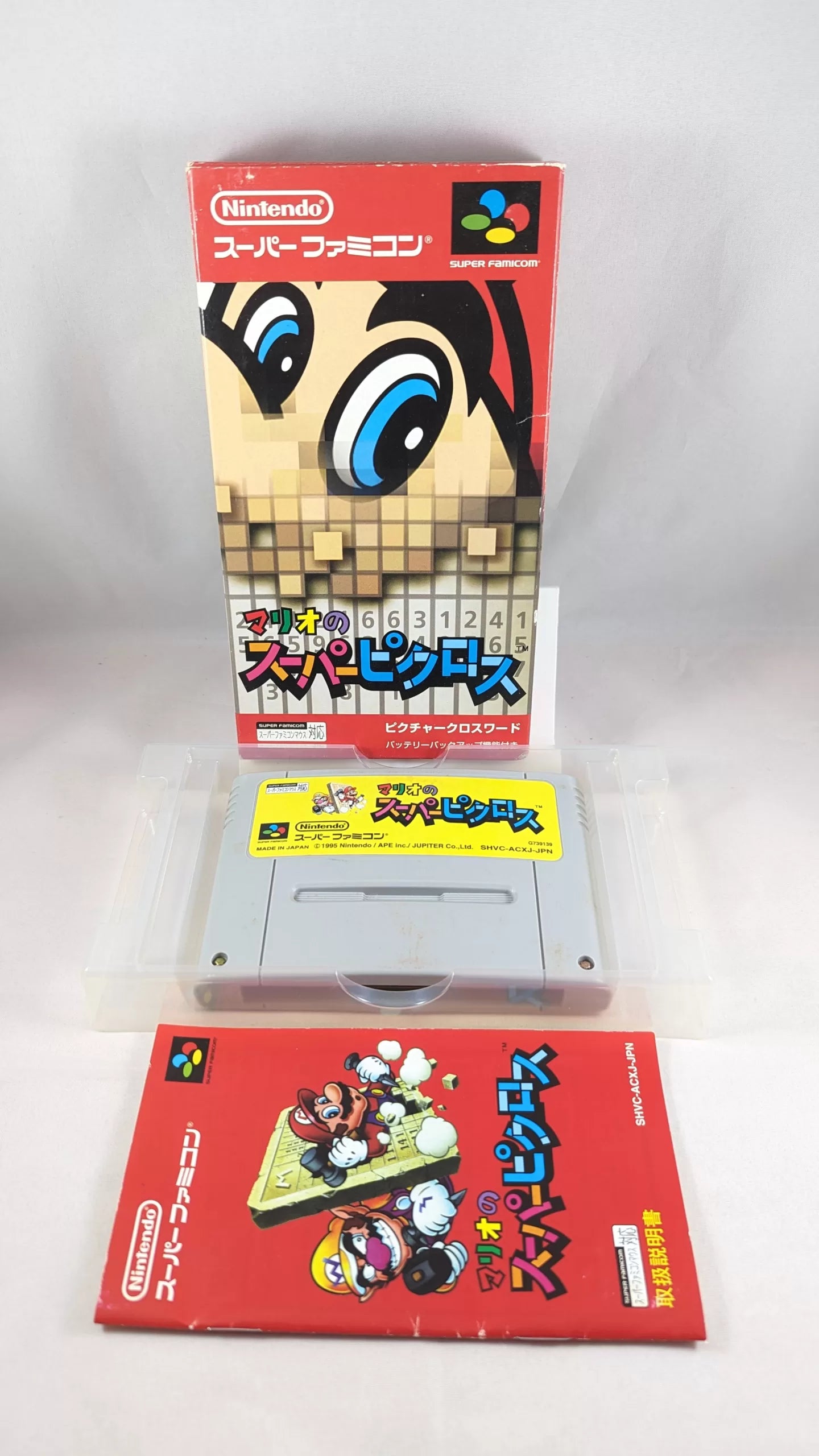 Super Famicom - Mario Super Picross Game - Sfc Nintendo Japan Original NTSC-J Edition