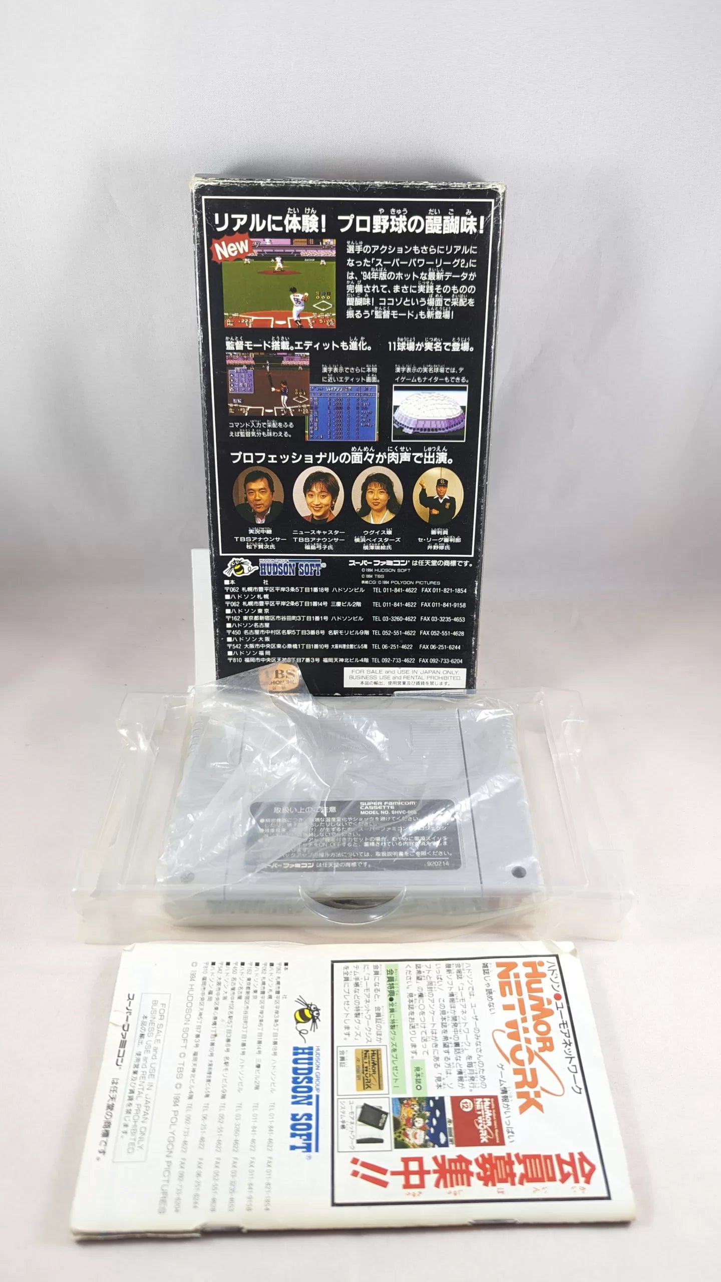 Super Famicom - Super Power League 2 Game - Sfc Nintendo Japan Original NTSC-J Edition