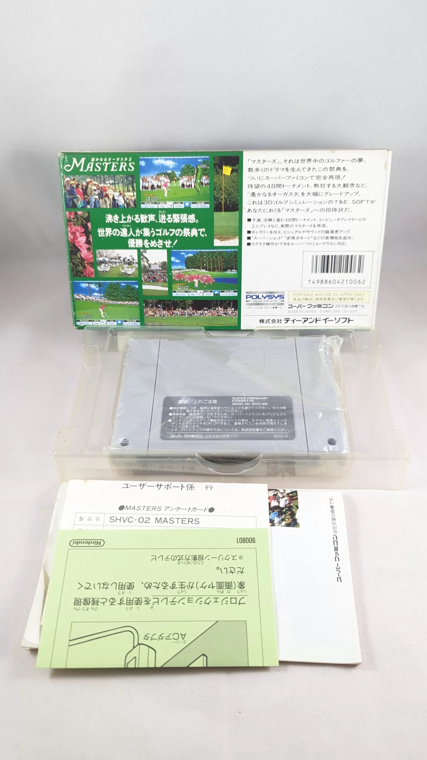 Super Famicom - Harukanaru Augusta 2 Game - Sfc Nintendo Japan Original NTSC-J Edition
