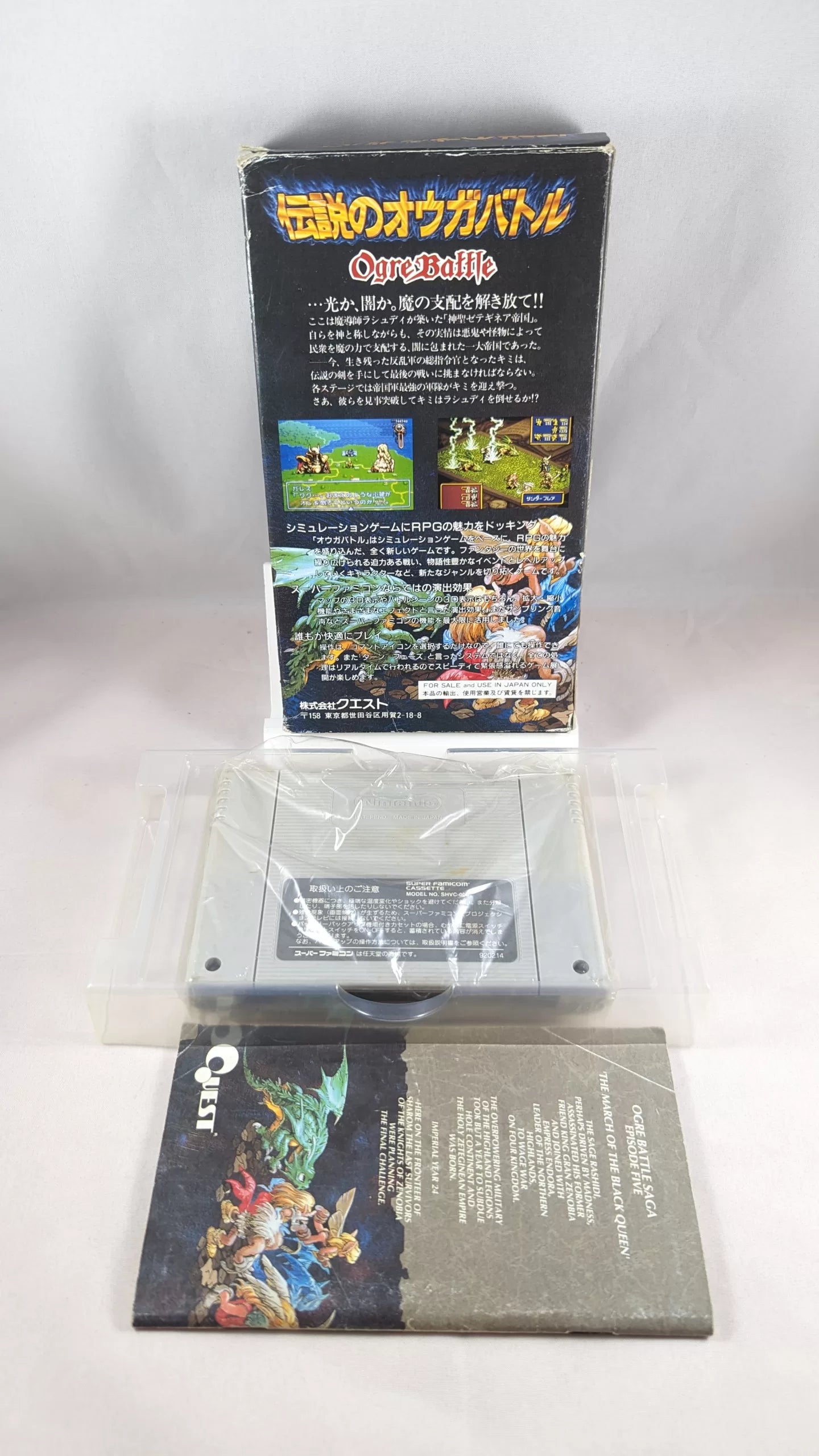 Super Famicom - Ogre Battle Desetsu Game - Sfc Nintendo Japan Original NTSC-J Edition