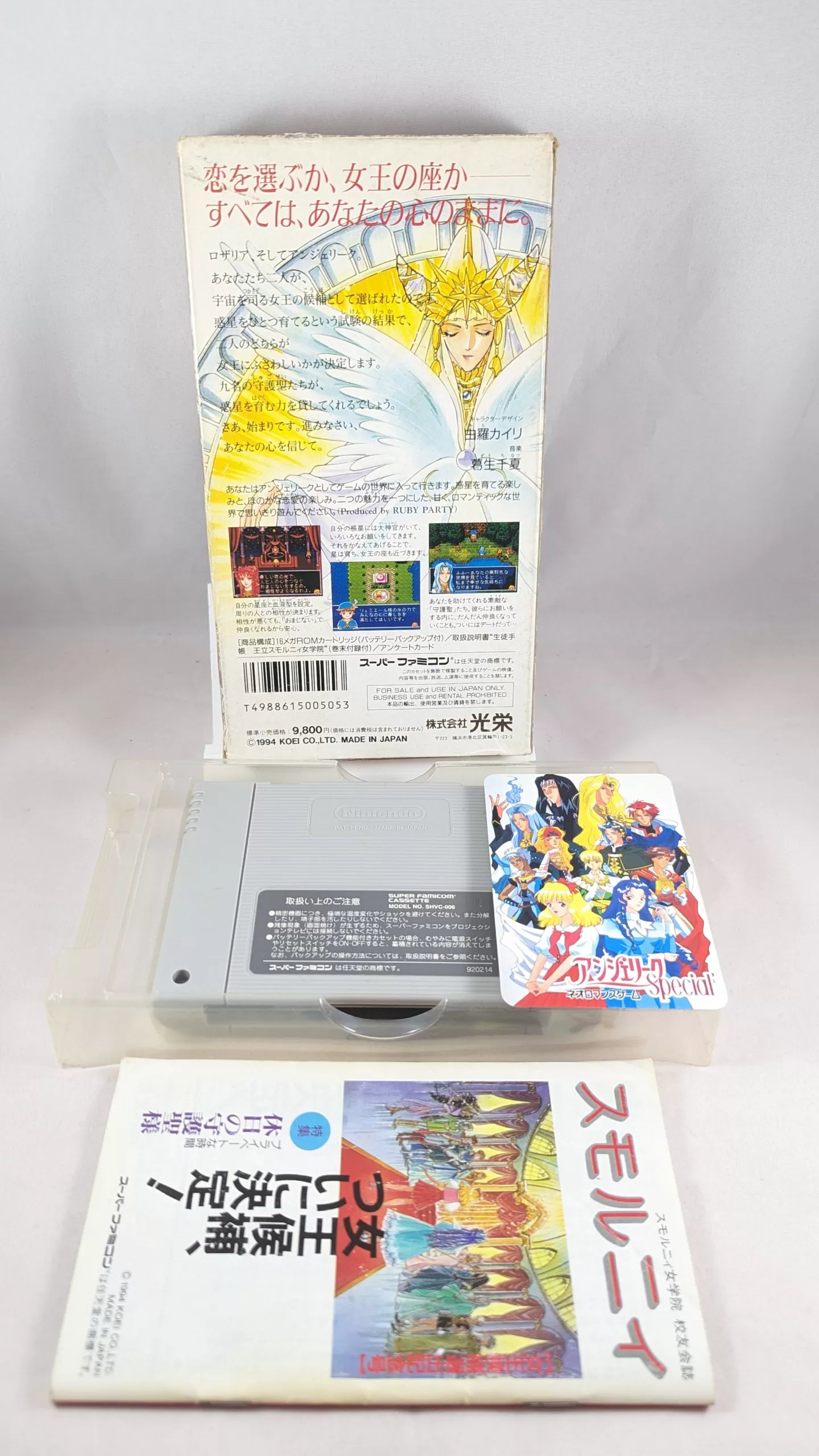 Super Famicom Angelique Game - Sfc Nintendo Japan Original NTSC-J Edition