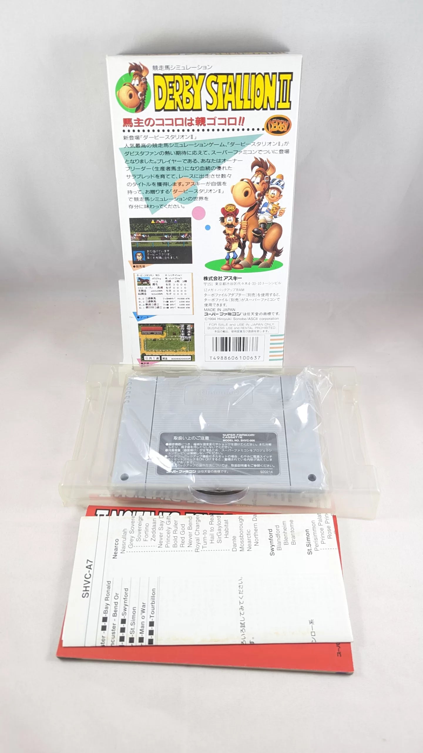 Super Famicom - Derby stalion II Game - Sfc Nintendo Japan Original NTSC-J Edition