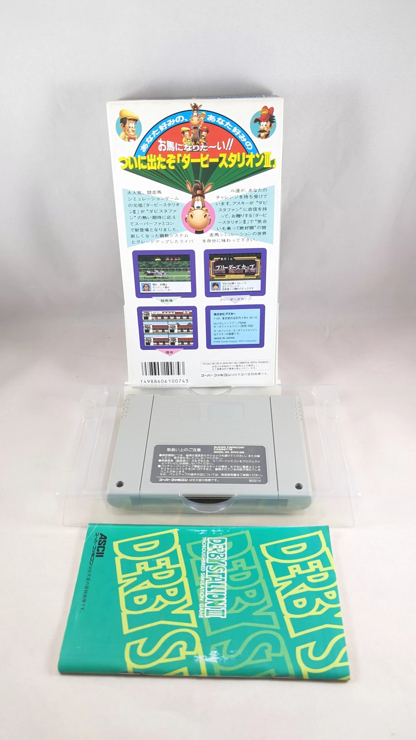 Super Famicom - Derby stalion III Game - Sfc Nintendo Japan Original NTSC-J Edition