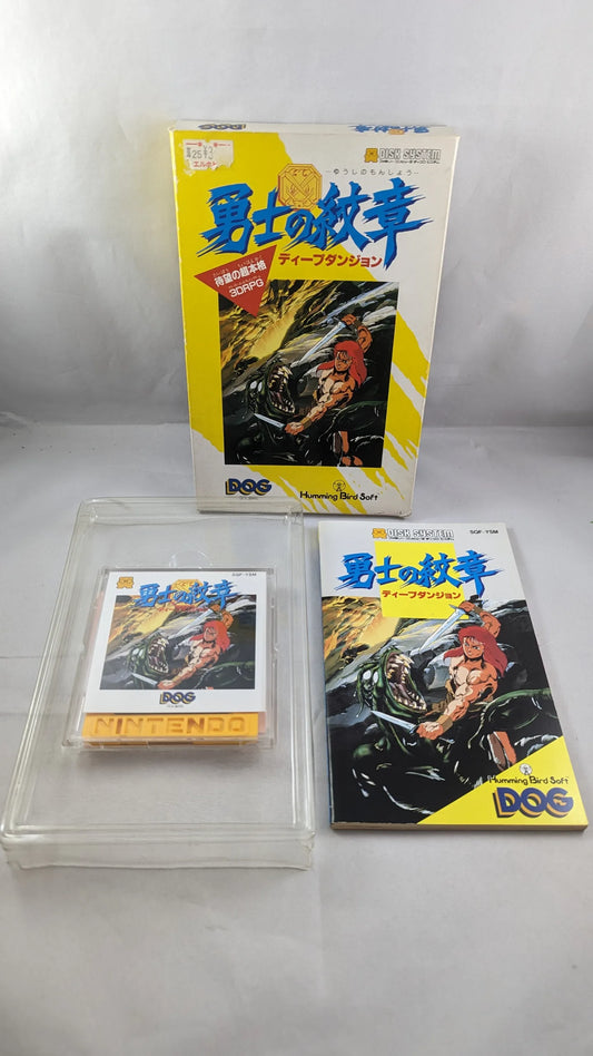 Famicom Disk - Deep Dungeon II - Yuushi no Monshou game (Complete) FDS Nintendo - Japan Original Edition