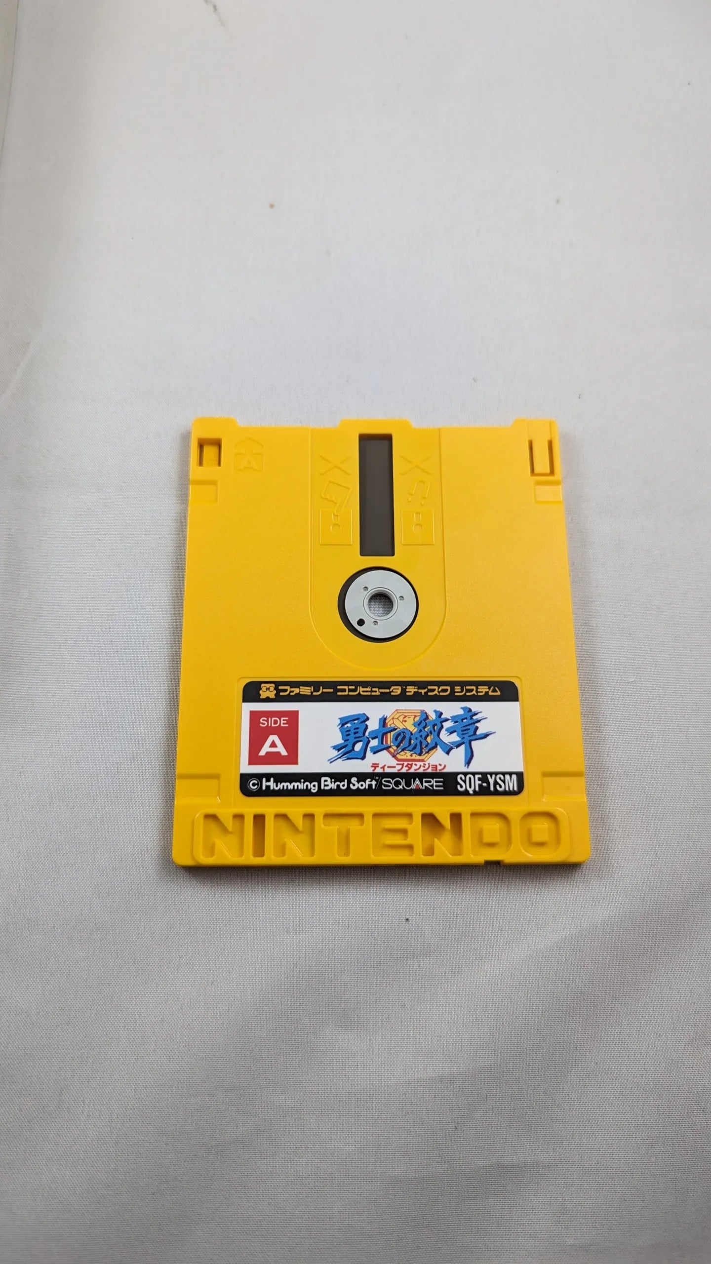 Famicom Disk - Deep Dungeon II - Yuushi no Monshou game (Complete) FDS Nintendo - Japan Original Edition