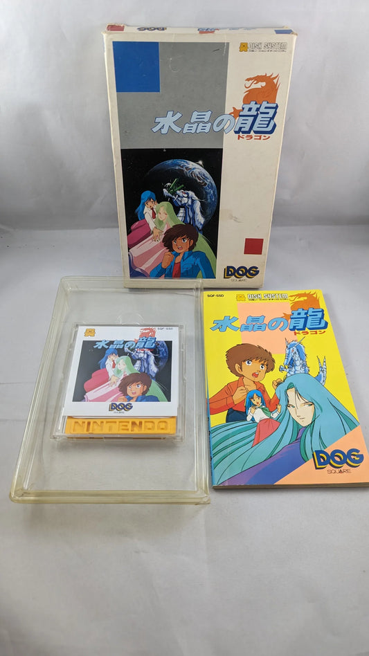 FAMICOM DISK - Suishou no Ryu Dragon (game+case+OUTER BOX+instruction) Nintendo – JAPAN