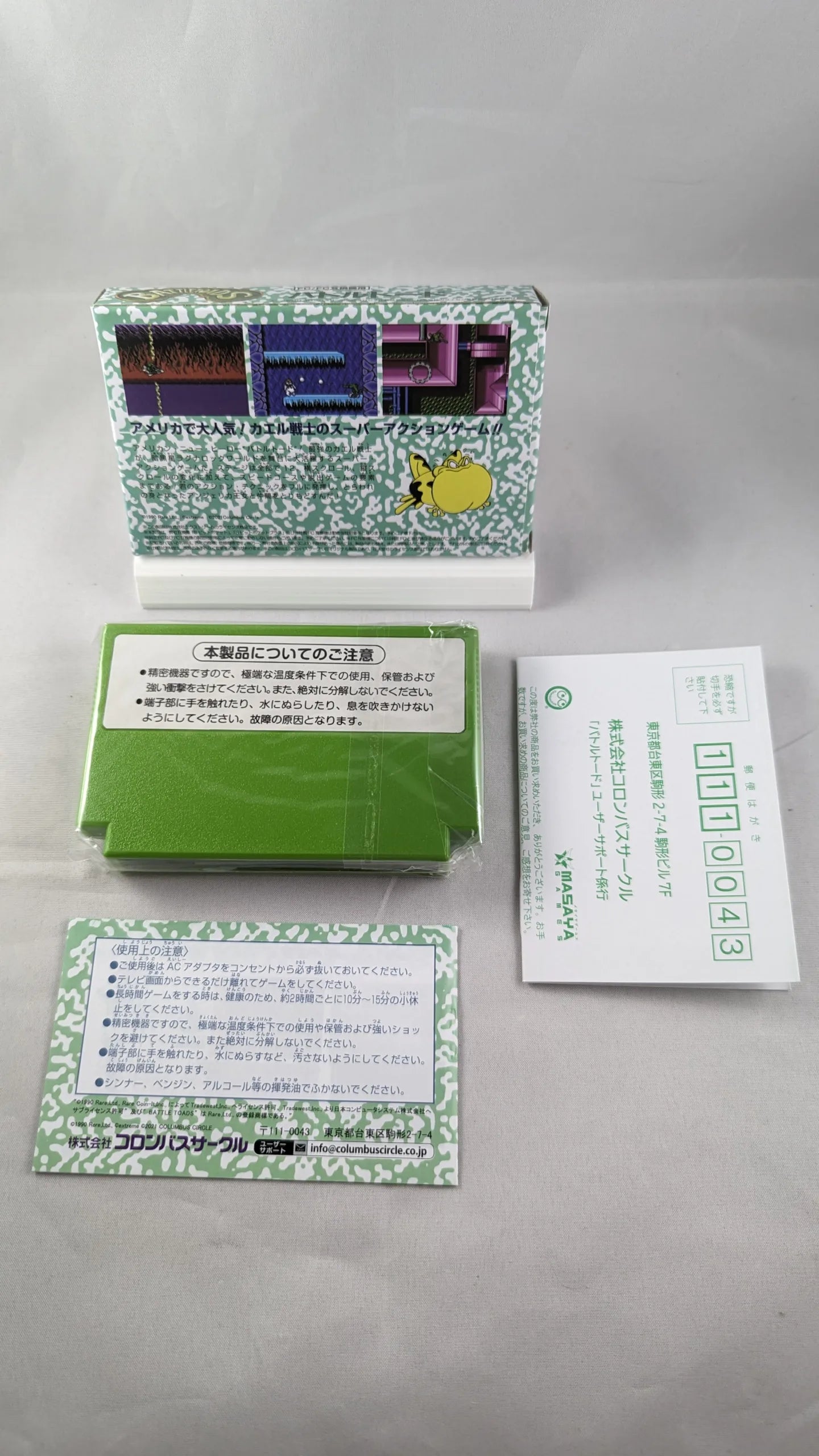 FC – BATTLETOADS - Nintendo Famicom (JAPAN) NEW