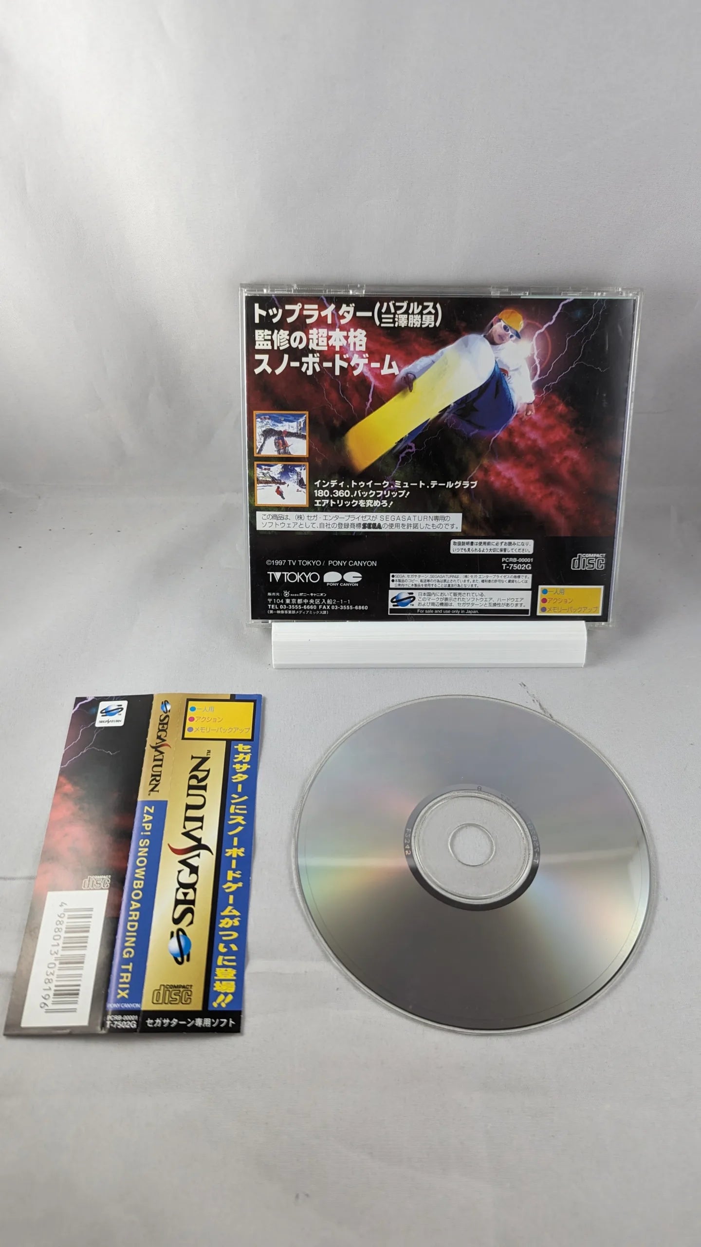 SEGA Saturn - Zap Snowboarding Trix - Spin card (Japan-game)