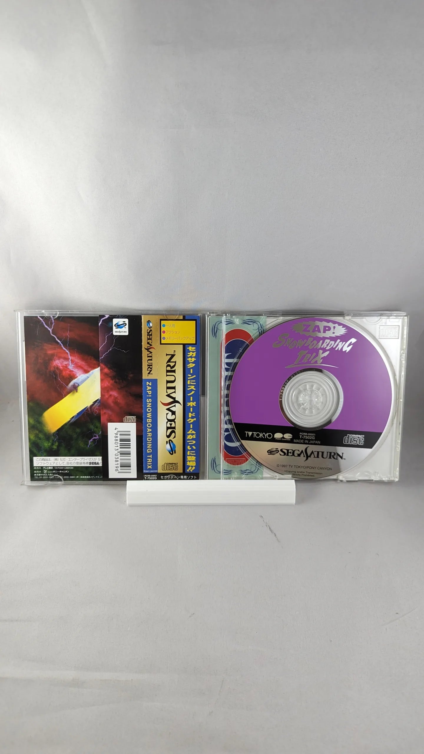 SEGA Saturn - Zap Snowboarding Trix - Spin card (Japan-game)