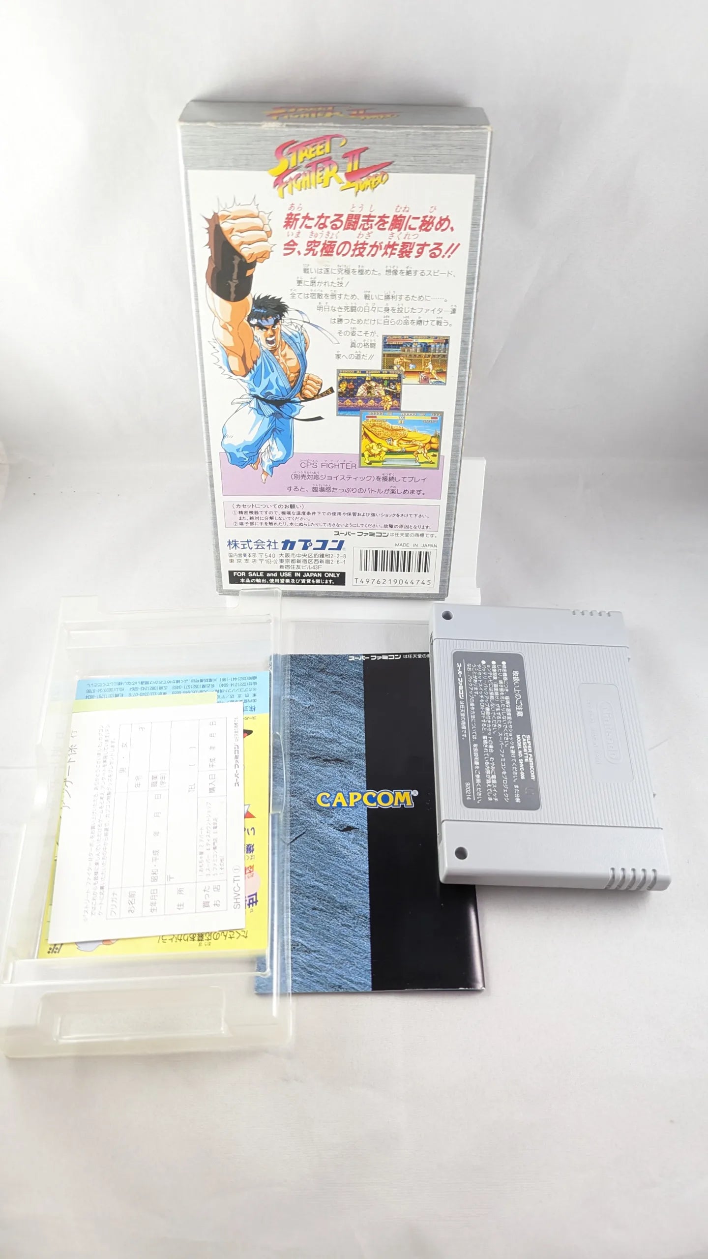 Super Famicom - Street Fighter II TURBO Game - Sfc Nintendo Japan Original NTSC-J Edition