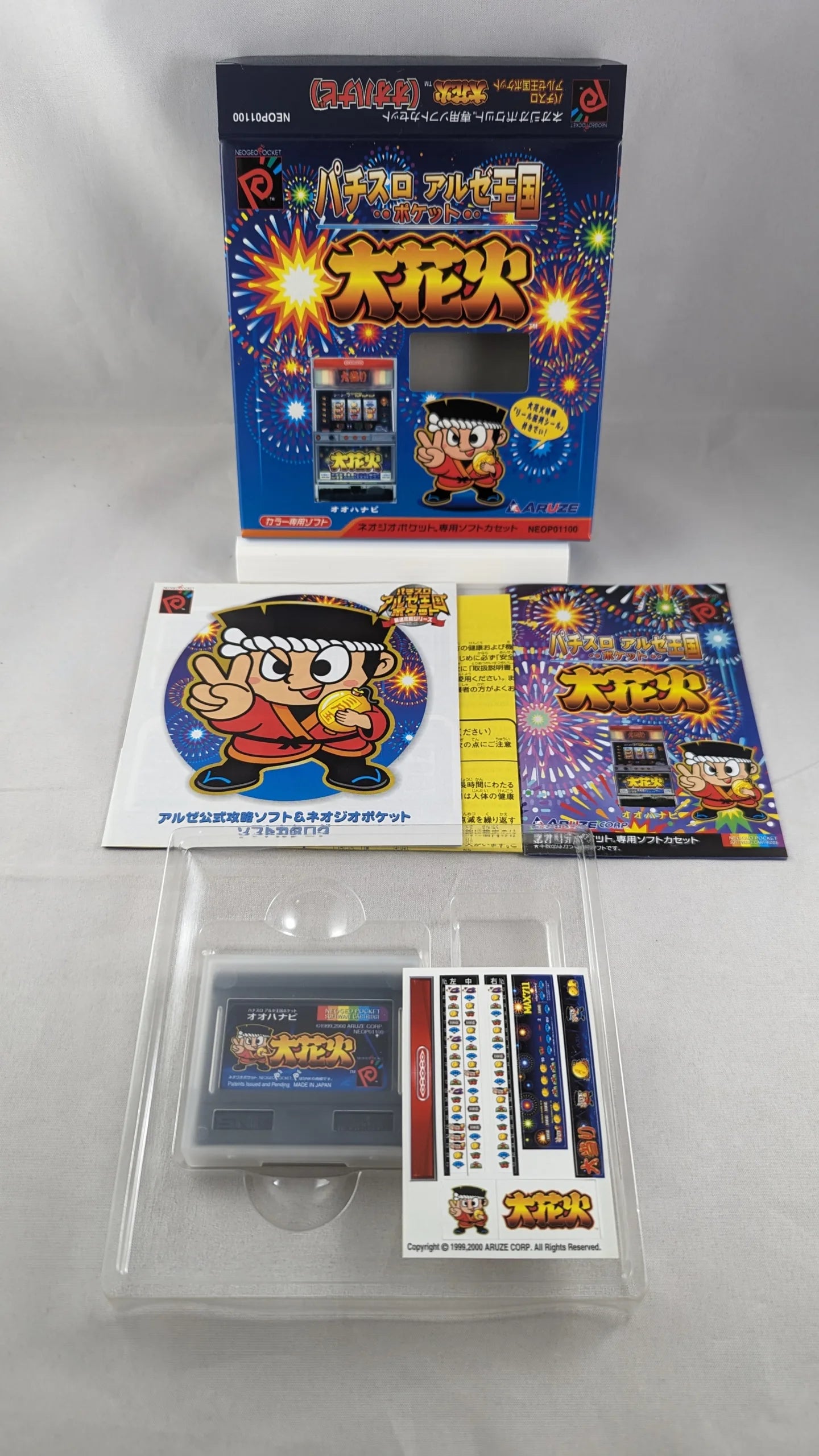 SNK Neogeo Pocket Color - CARBON - OHANABI Limited Ed Pachisuro Aruze (Only Japan)