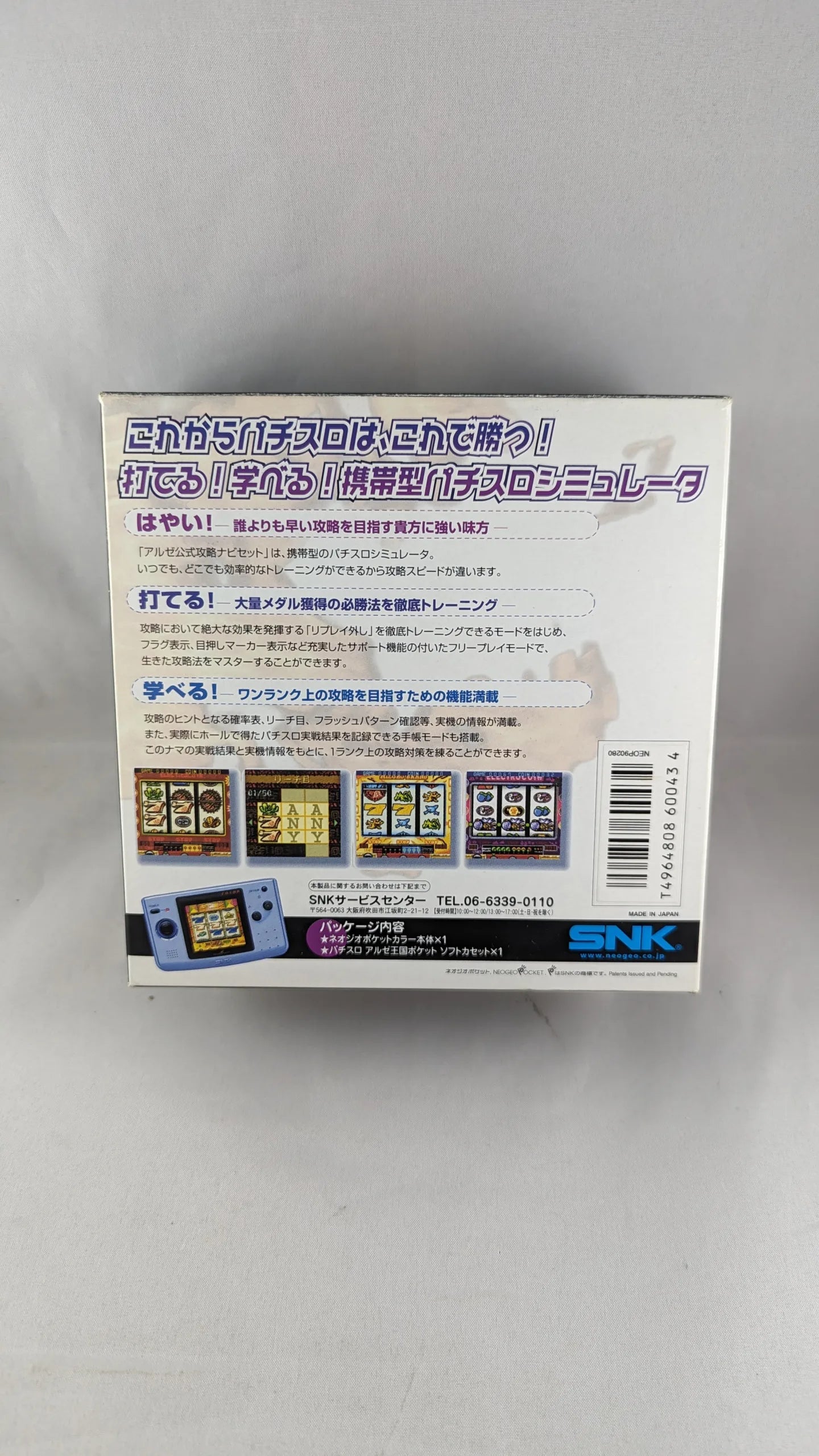 SNK Neogeo Pocket Color - CARBON - OHANABI Limited Ed Pachisuro Aruze (Only Japan)