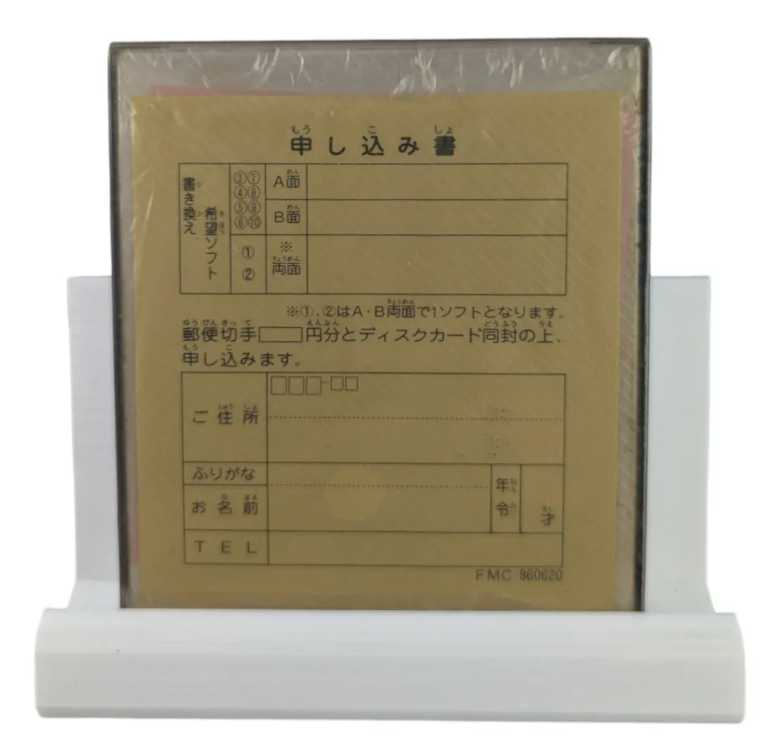 FAMICOM DISK - Metroid (game+Outer box+case+instruction) Nintendo – JAPAN