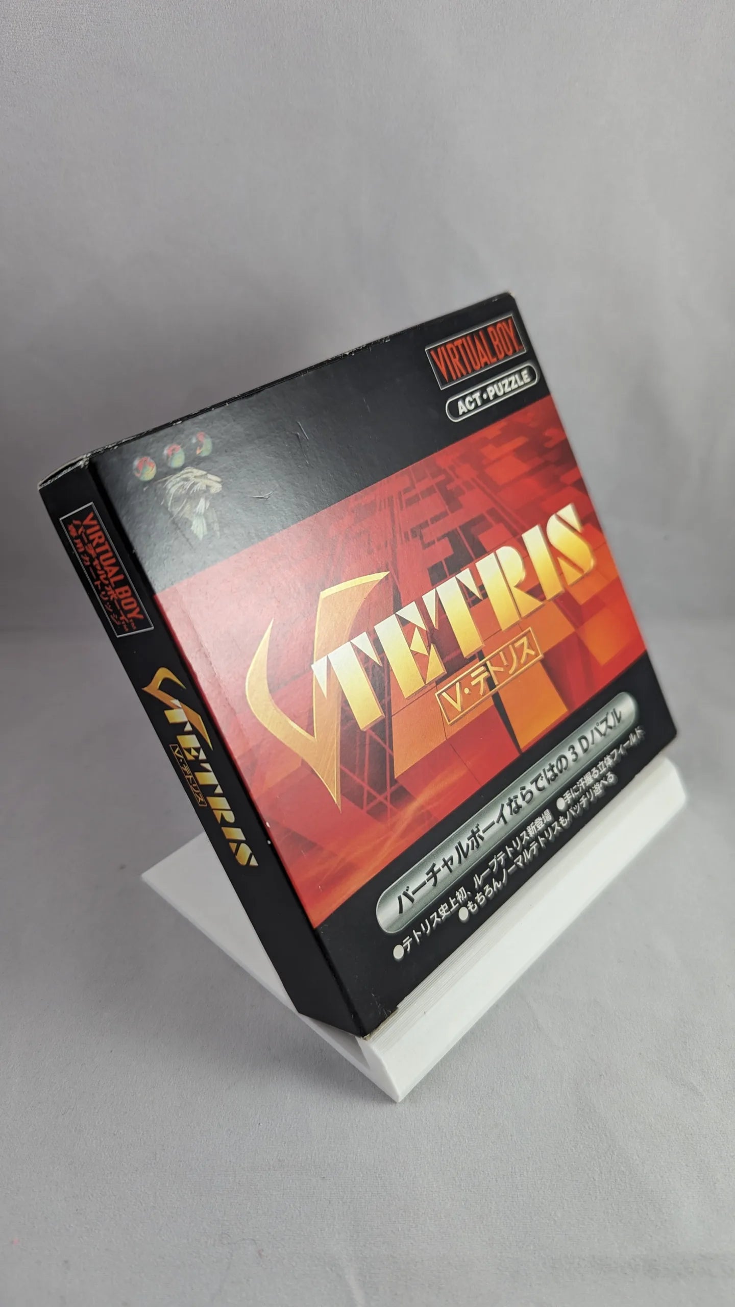 VIRTUAL BOY - Tetris Game - Nintendo Japan Original NTSC-J Edition